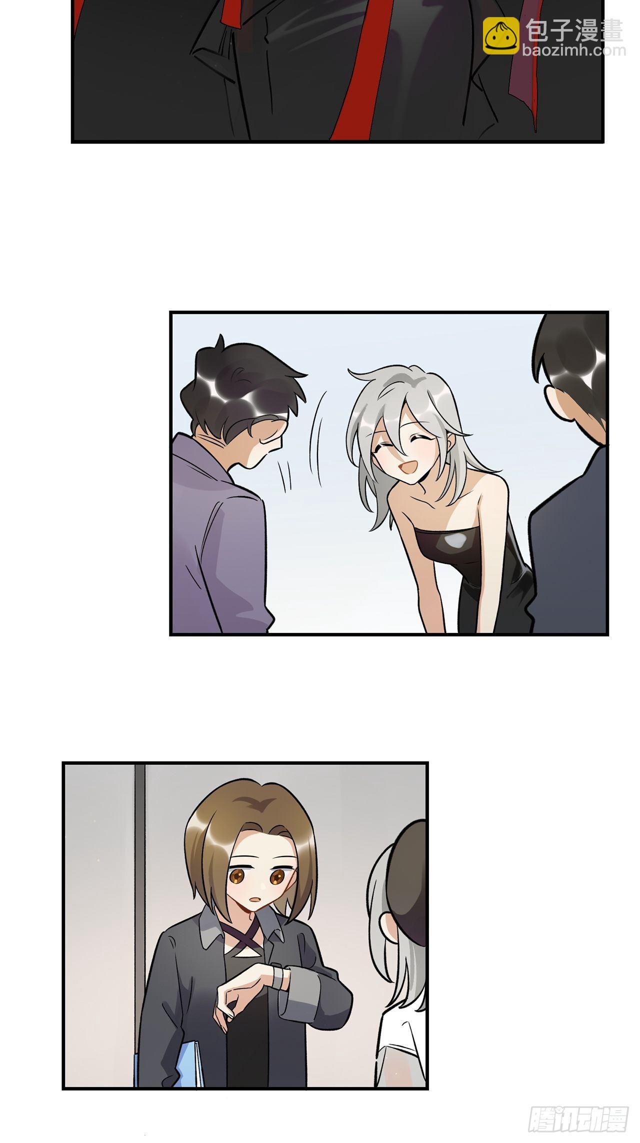 《在这个世界与你同行》不能懈怠！ 第28页