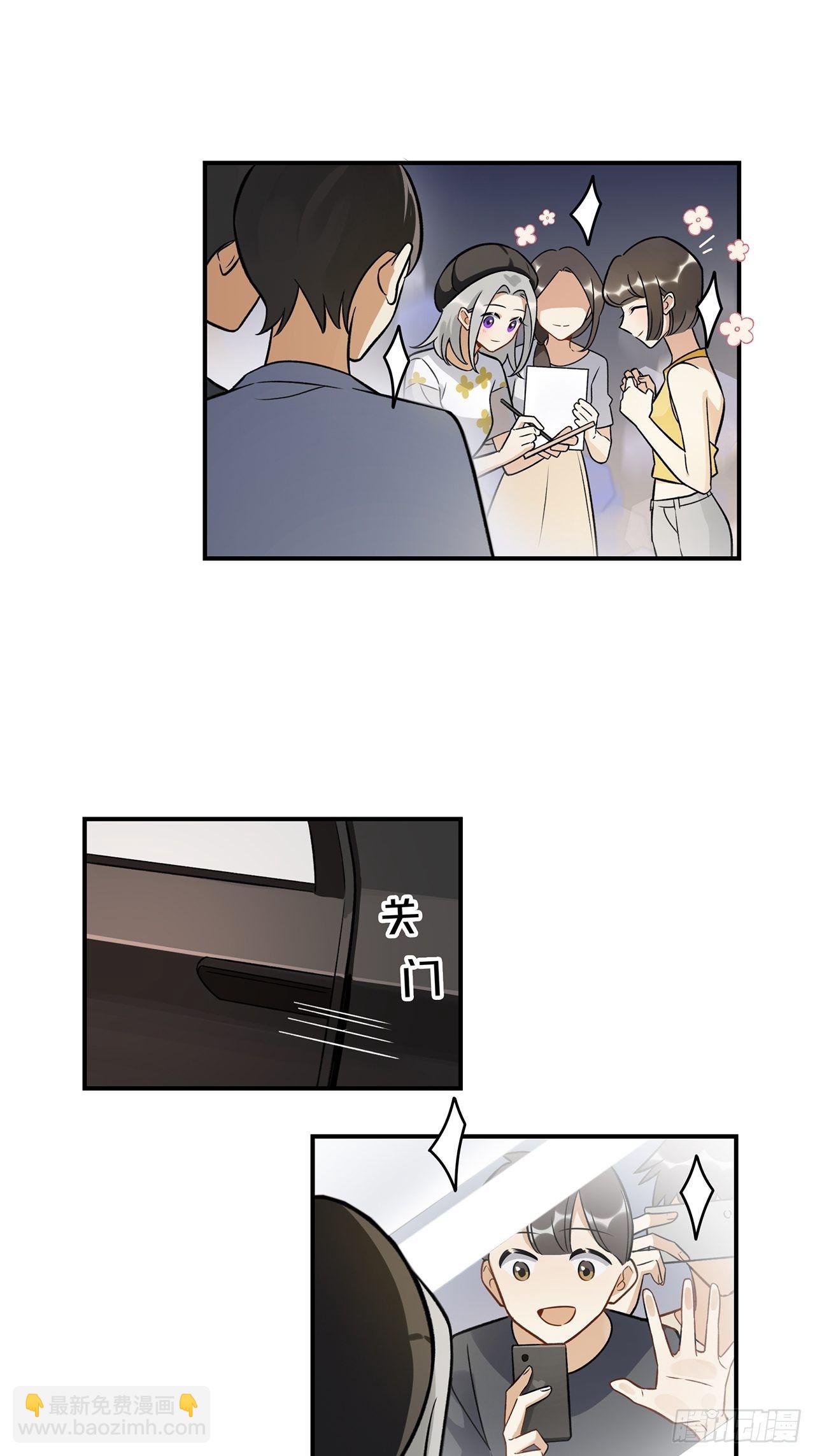 《在这个世界与你同行》不能懈怠！ 第31页