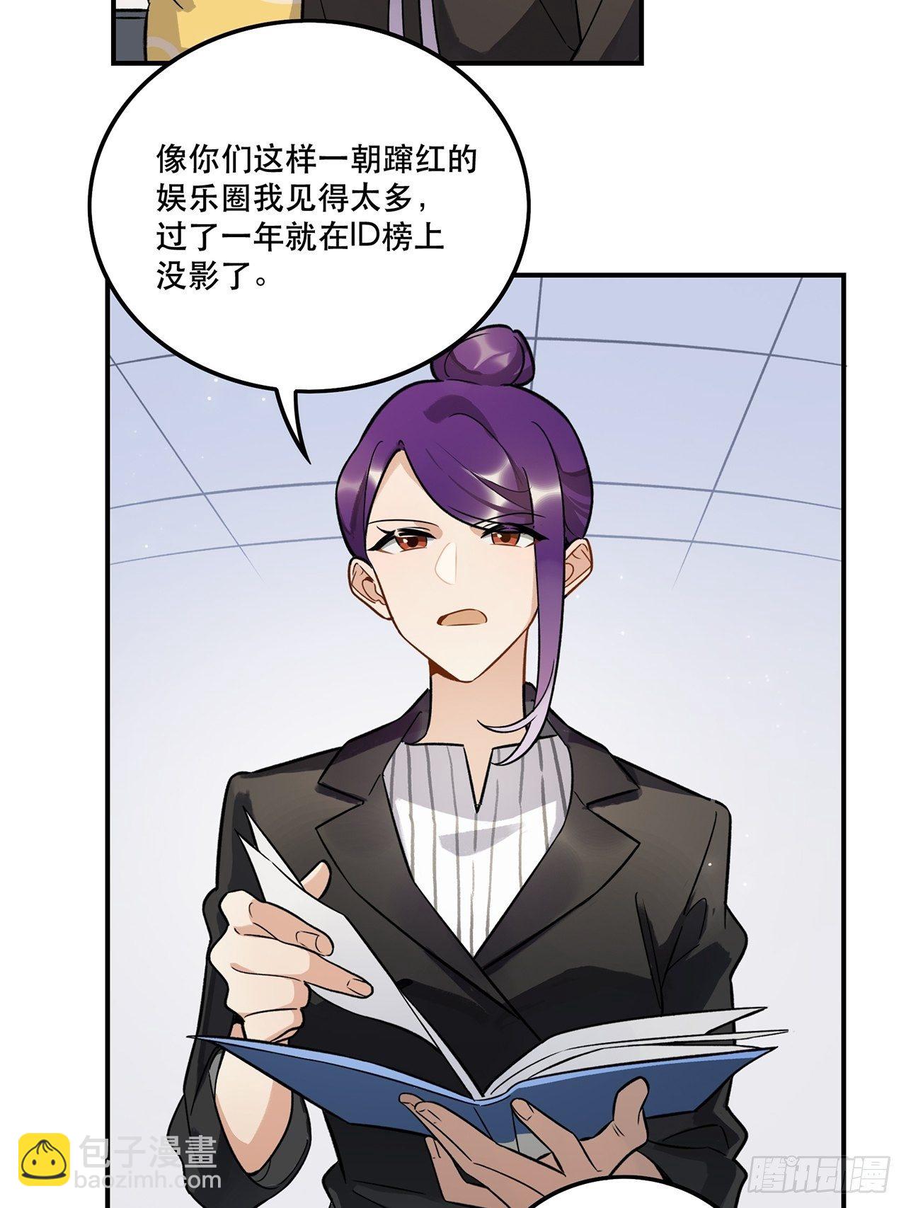 《在这个世界与你同行》不能懈怠！ 第8页