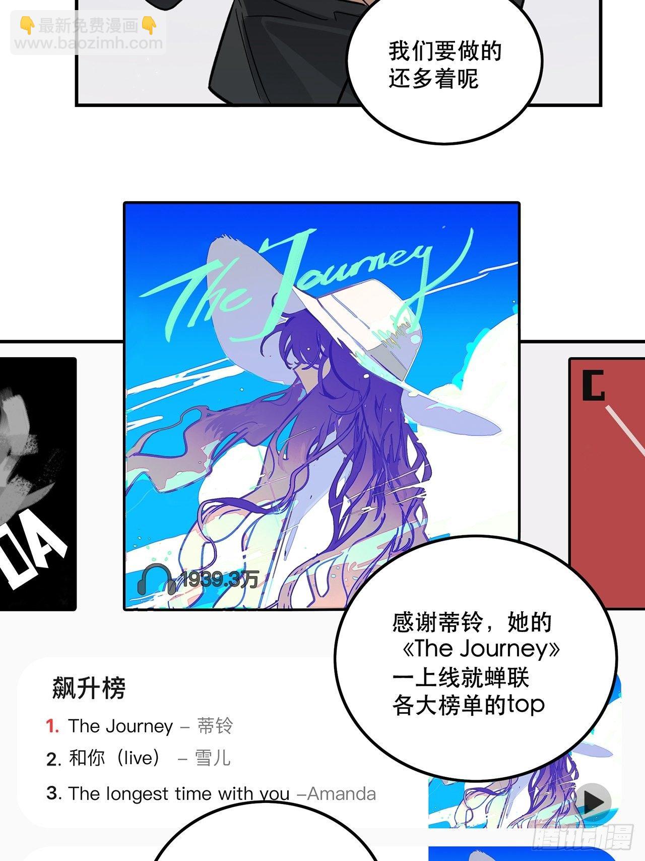 《在这个世界与你同行》不能懈怠！ 第9页