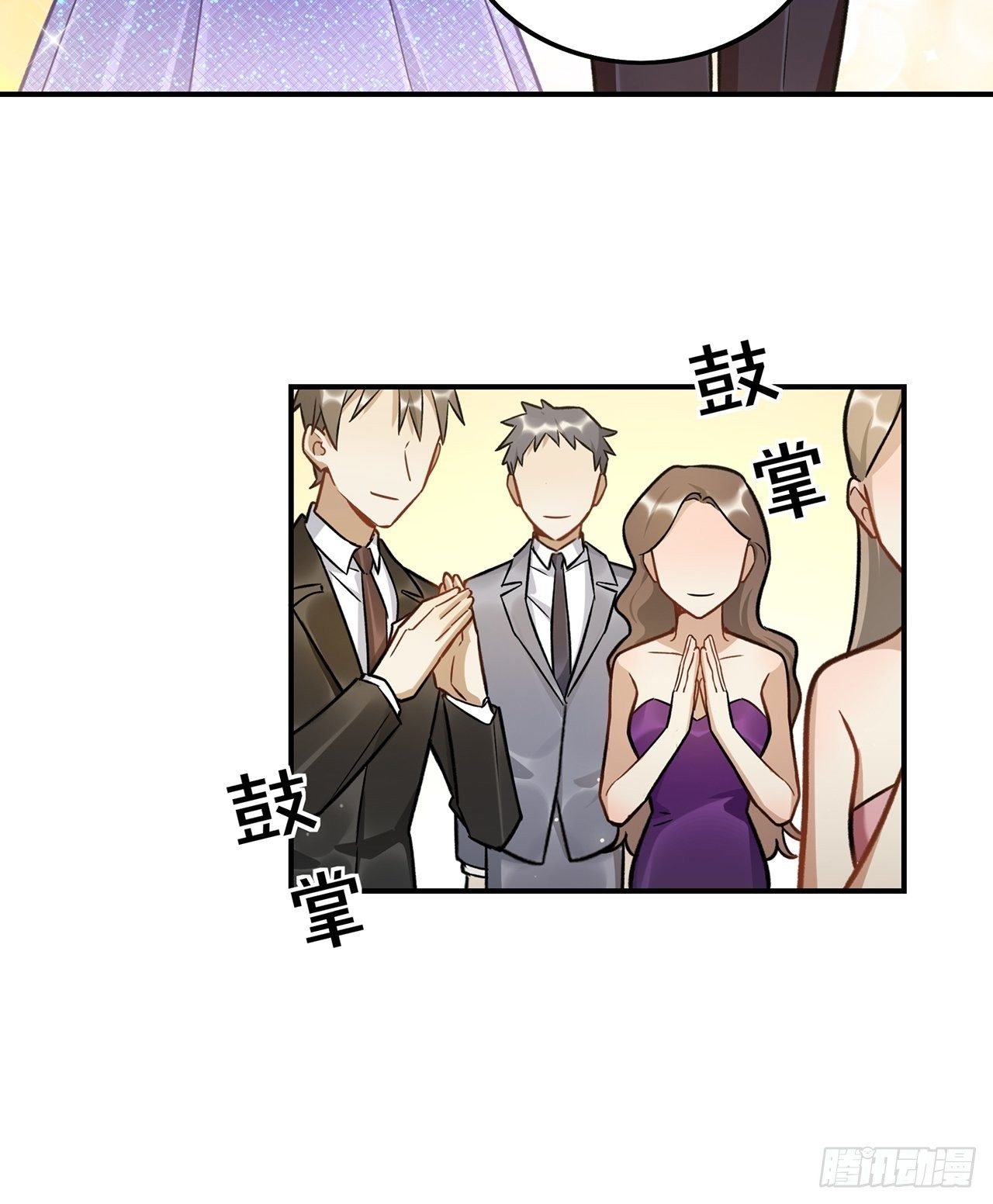 《在这个世界与你同行》你的身边还有我 第19页