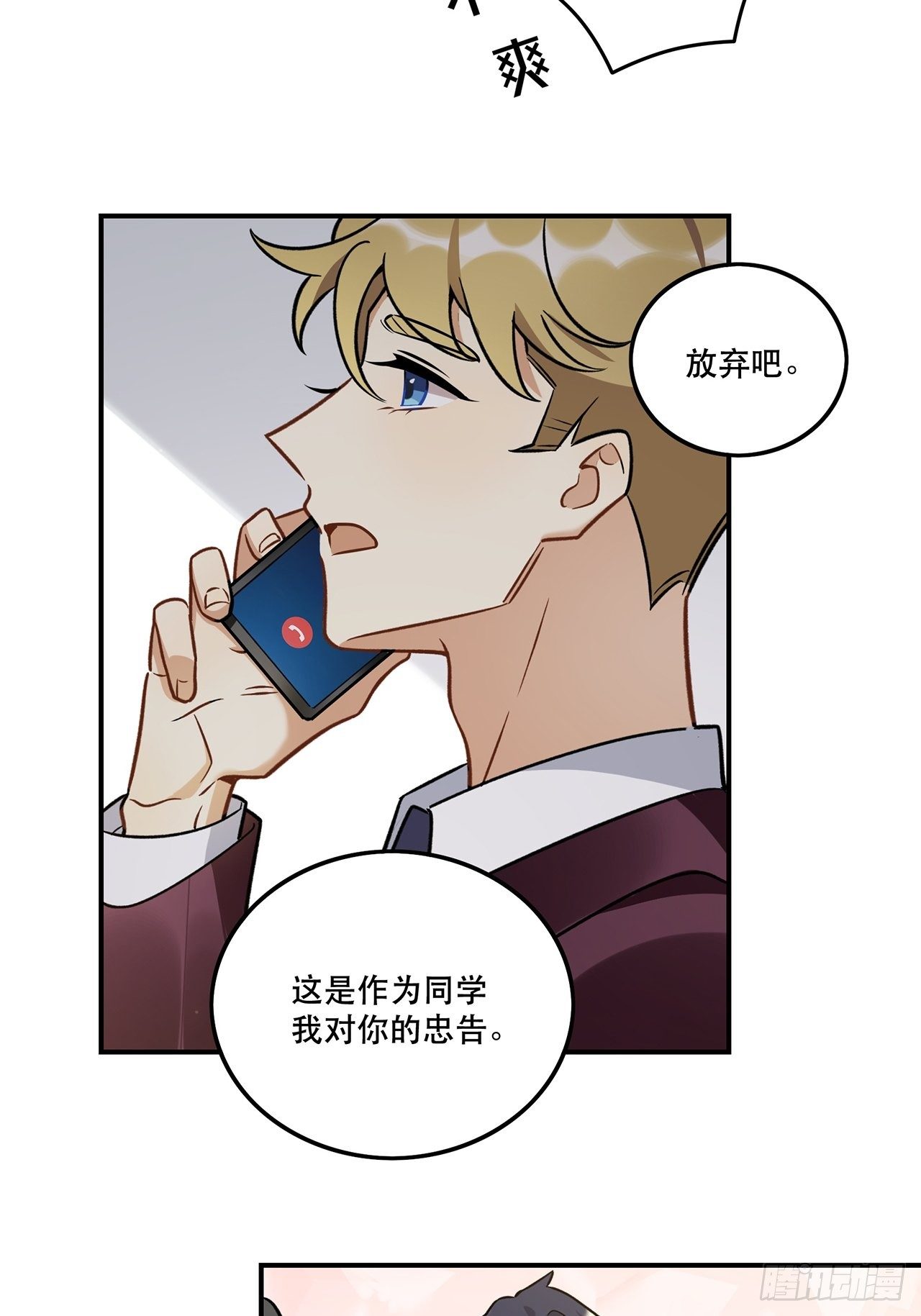 《在这个世界与你同行》那帮我报名吧，我参加 第17页