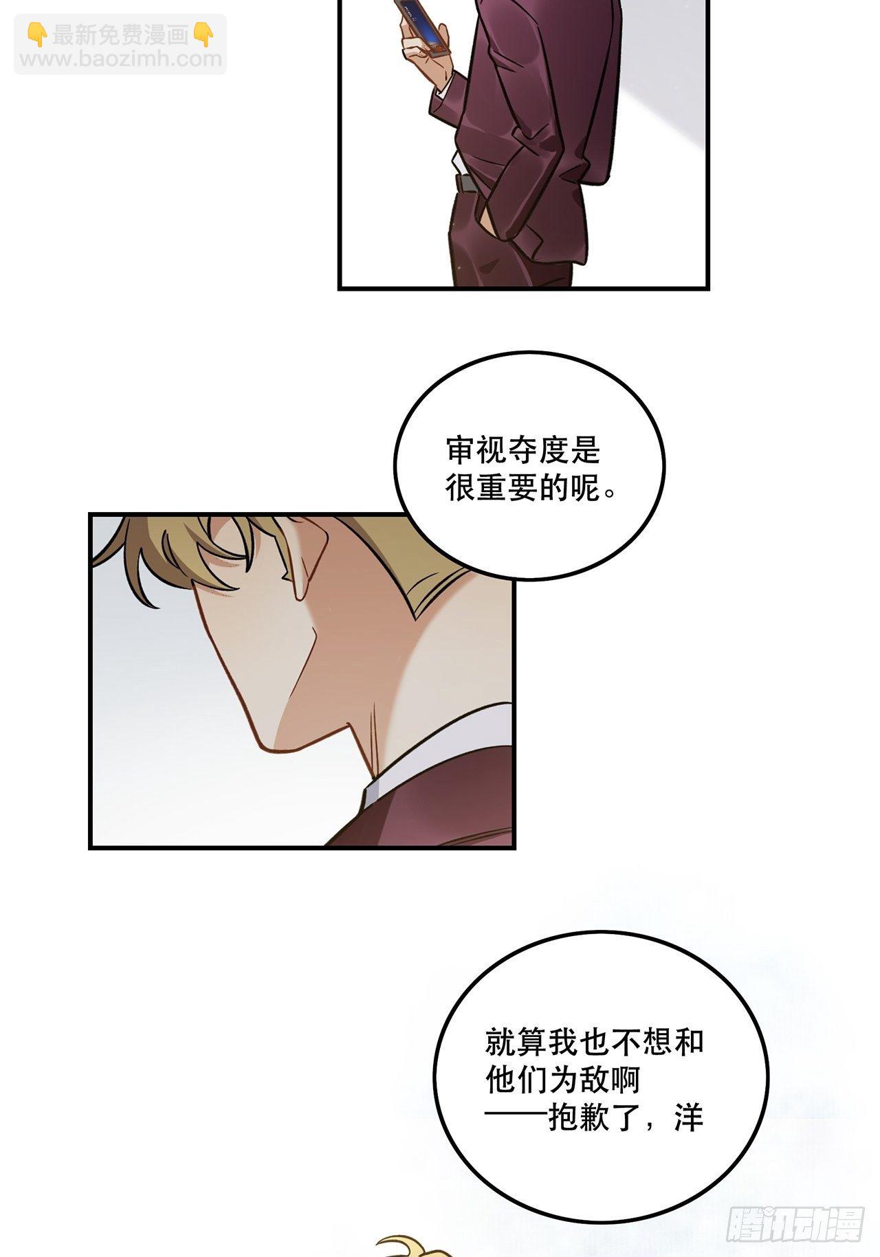 《在这个世界与你同行》那帮我报名吧，我参加 第20页