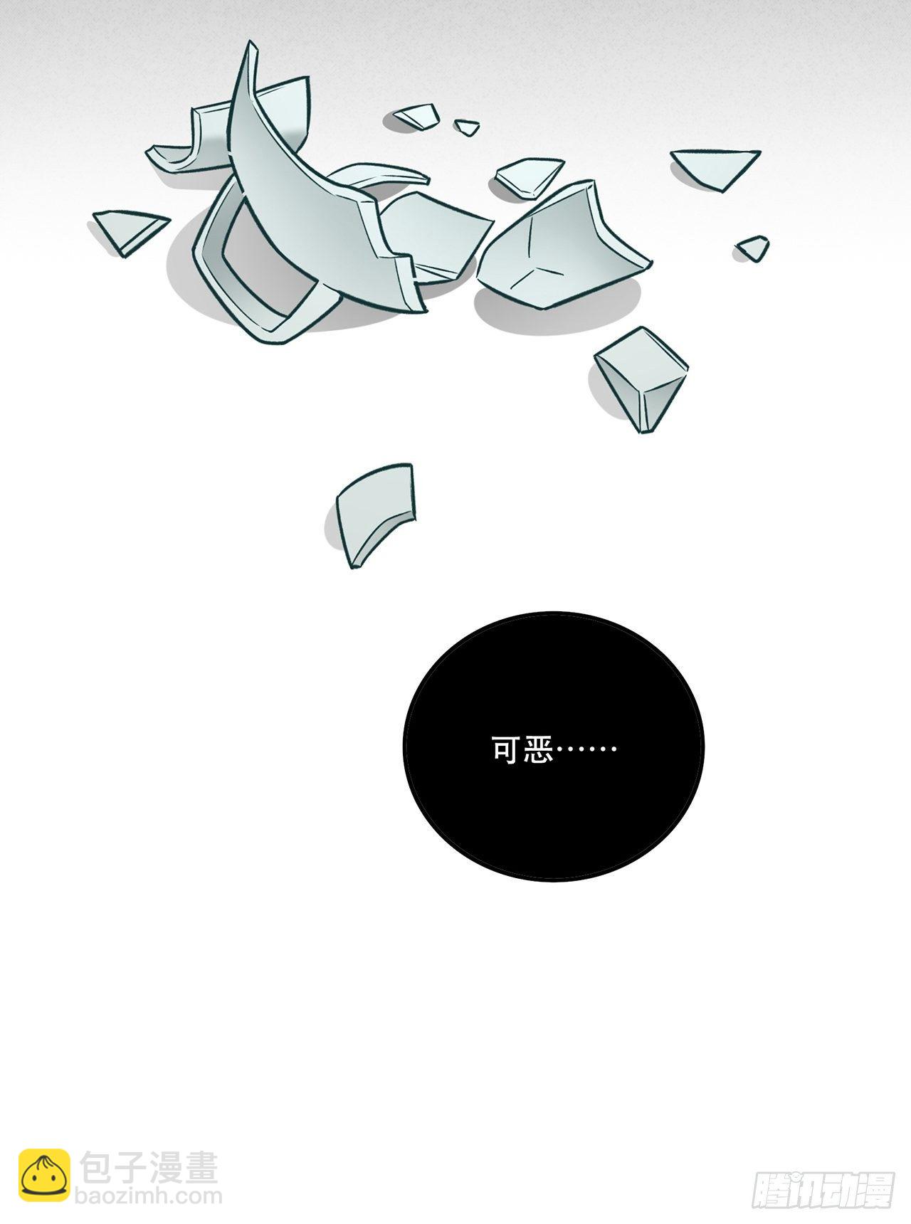 《在这个世界与你同行》那帮我报名吧，我参加 第25页