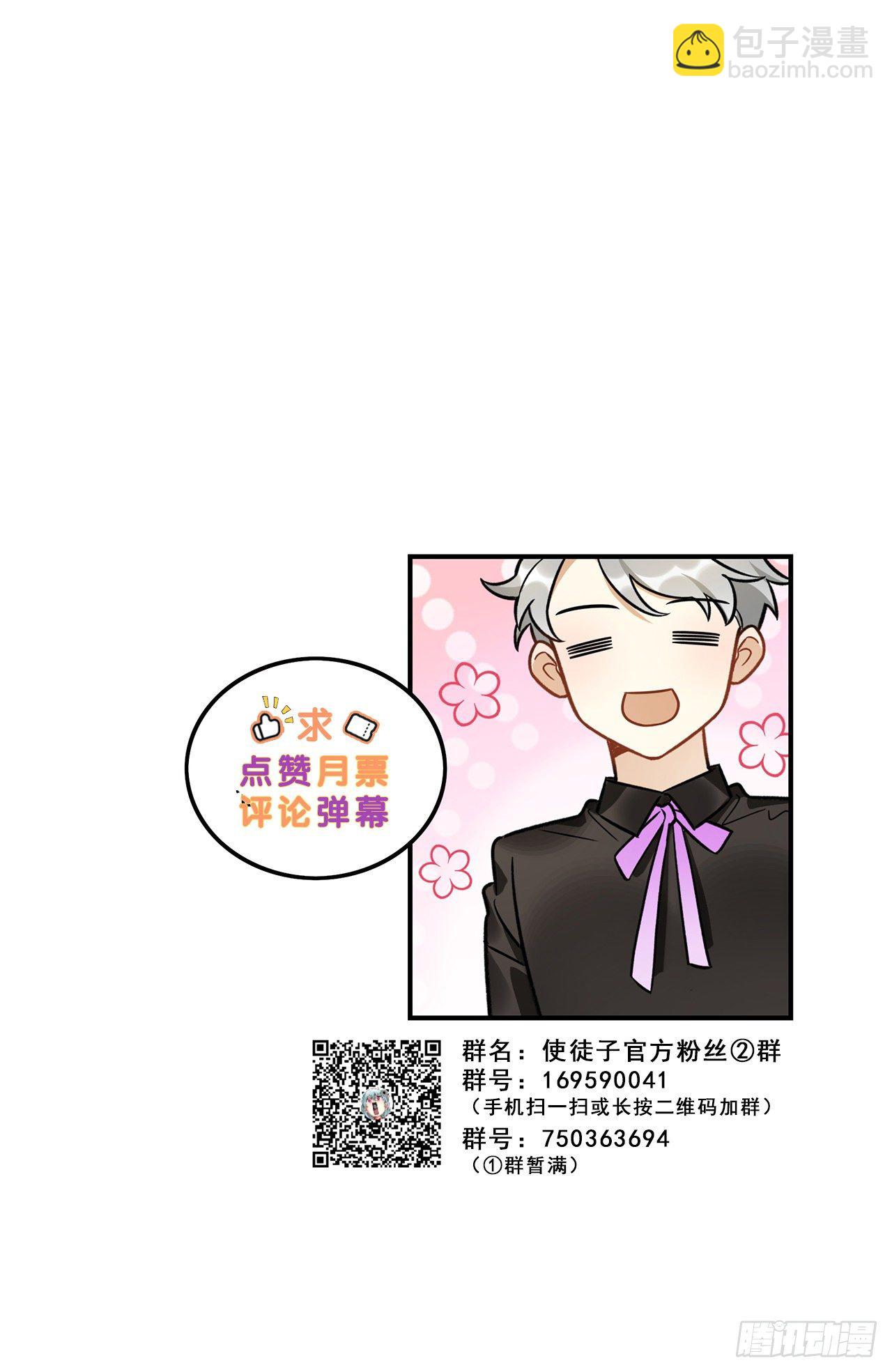 《在这个世界与你同行》那帮我报名吧，我参加 第35页