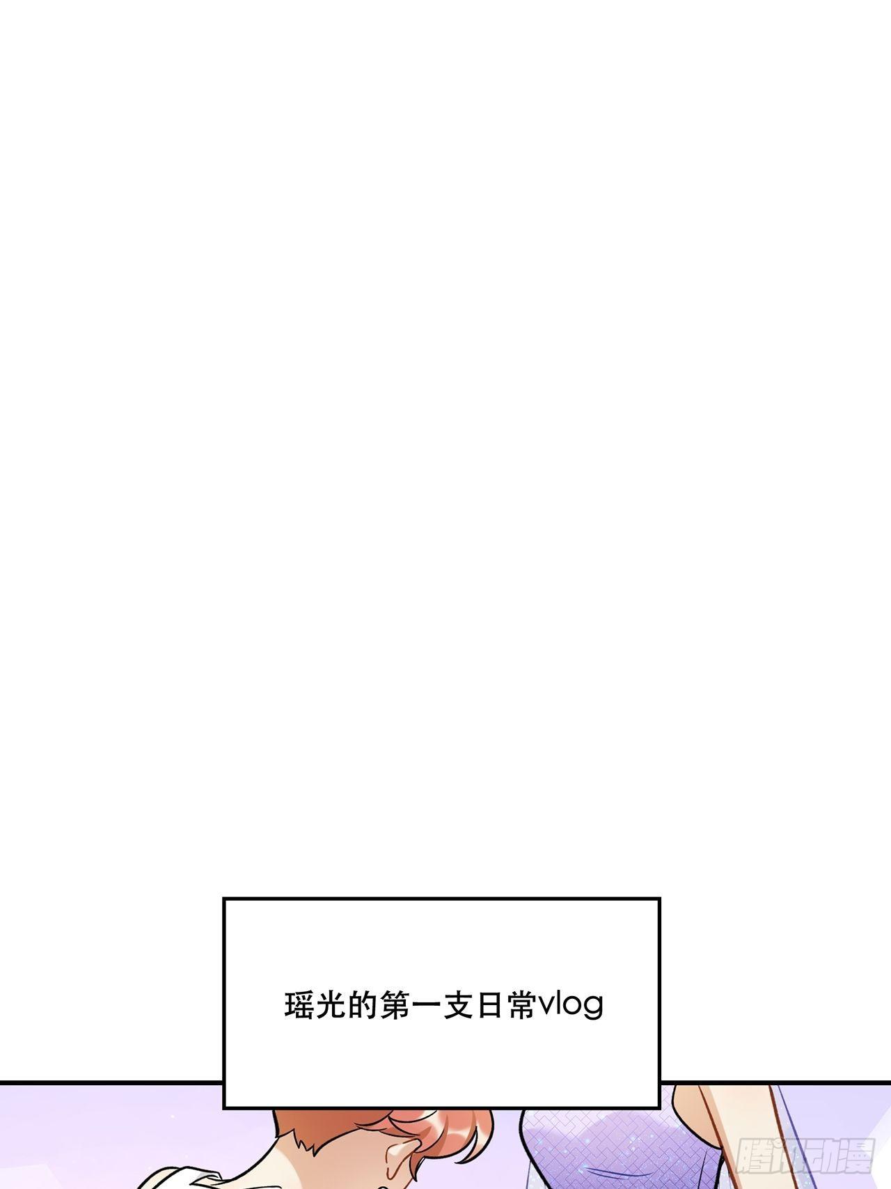 《在这个世界与你同行》第一支vlog 第30页