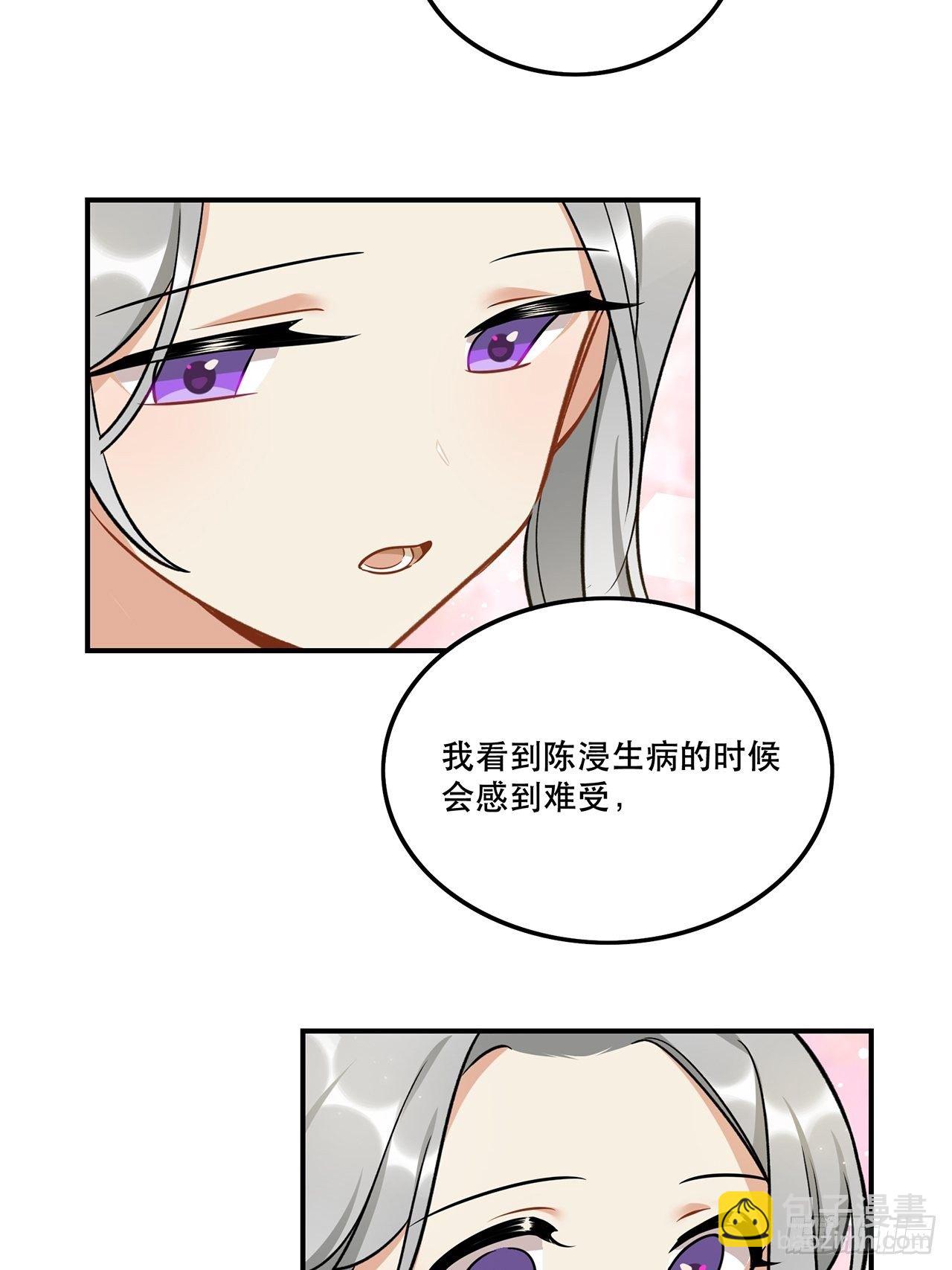 《在这个世界与你同行》有些事只有“瑶光”才能做到 第7页
