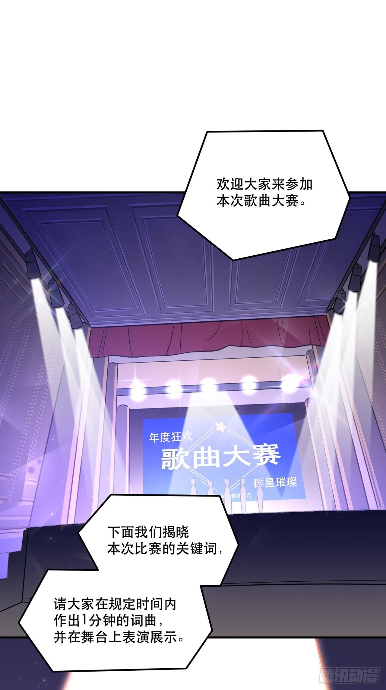 《在这个世界与你同行》过了好长好长时间了呢 第15页