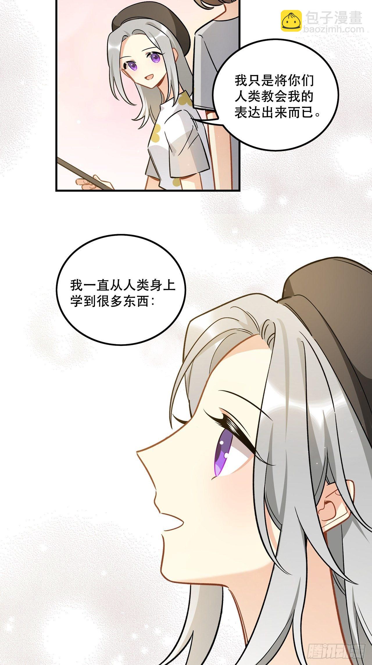 《在这个世界与你同行》过了好长好长时间了呢 第23页