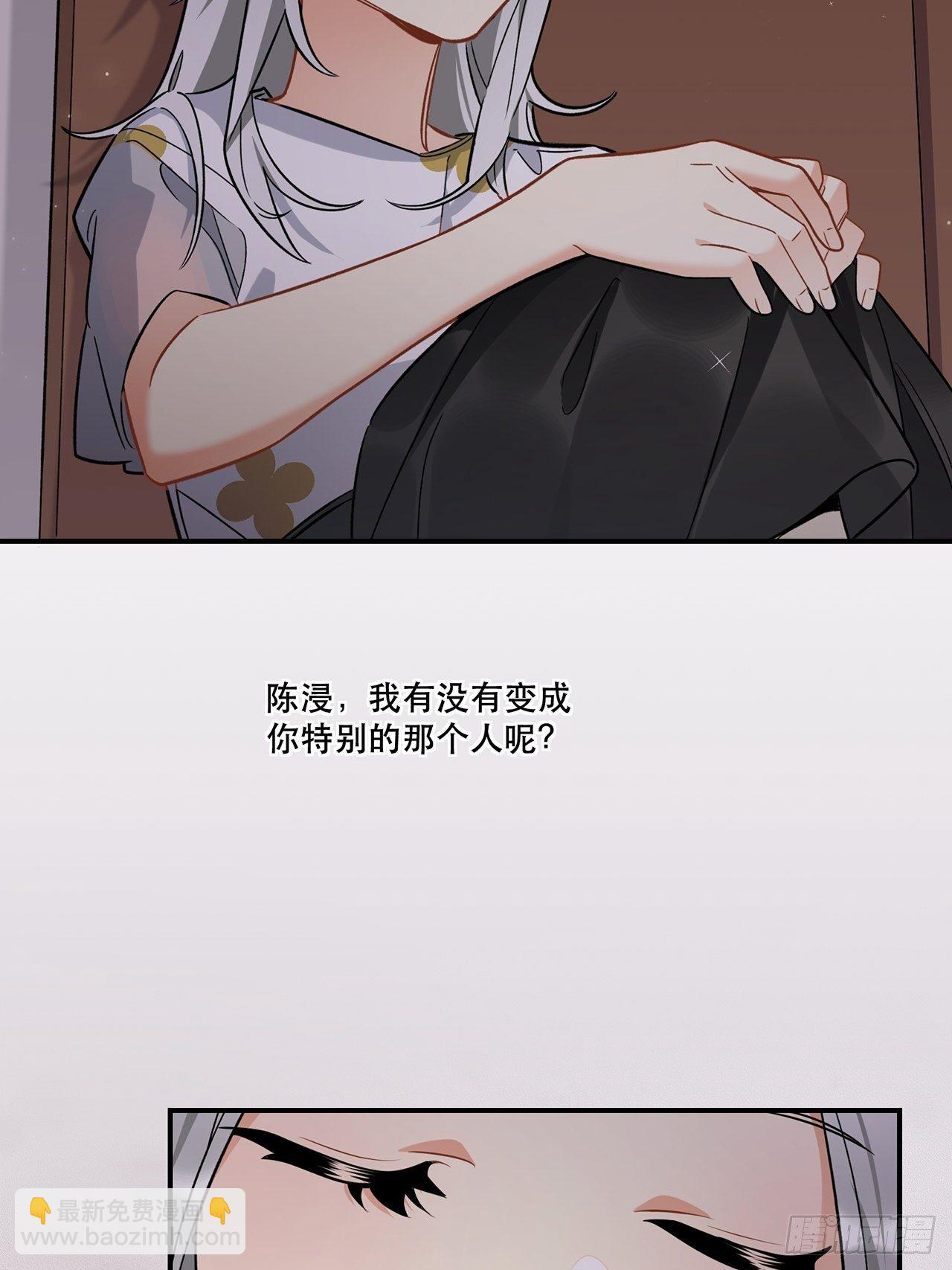 《在这个世界与你同行》我也想成为那人心中独一无二的人 第27页