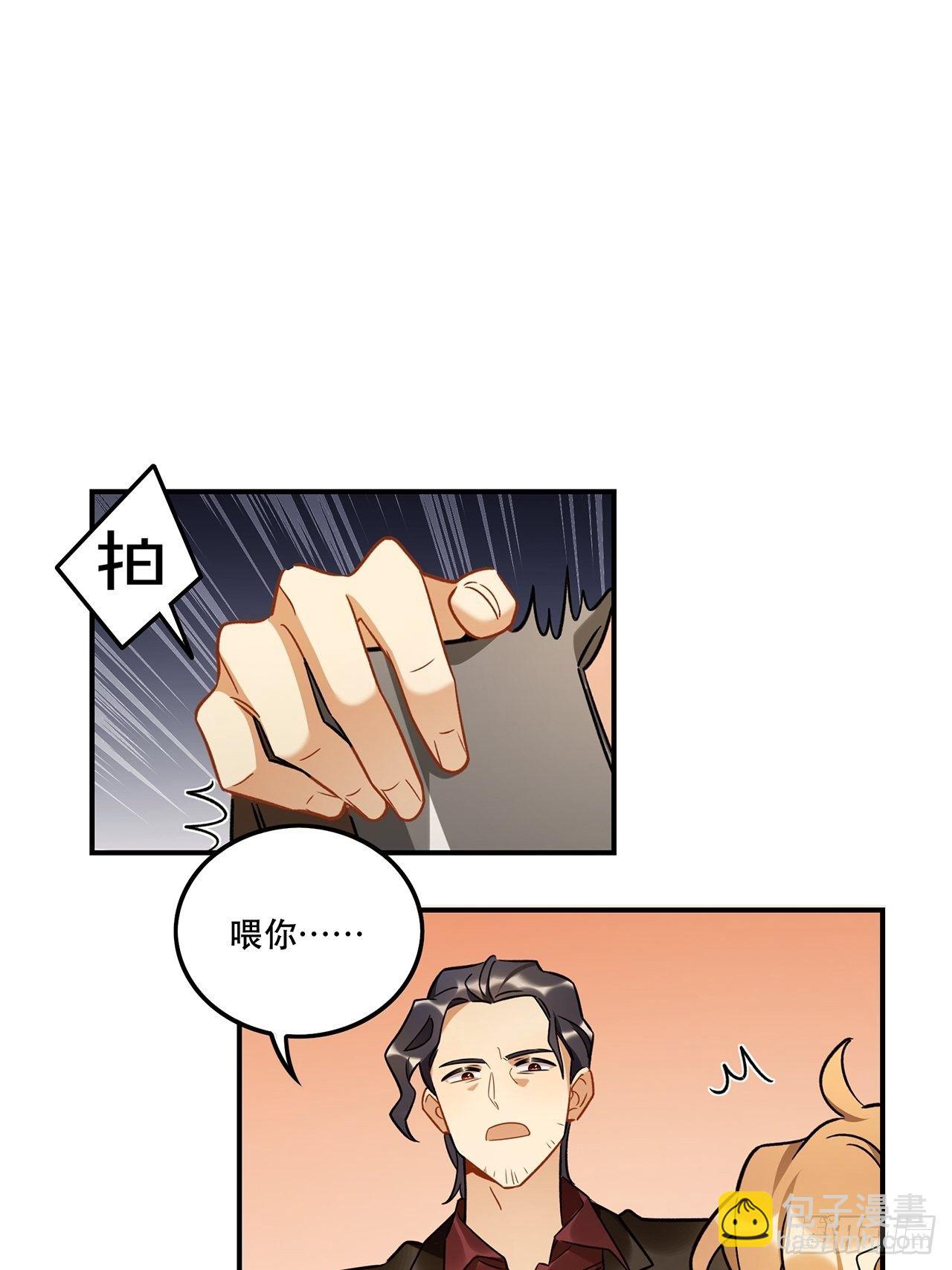 《在这个世界与你同行》我也想成为那人心中独一无二的人 第37页