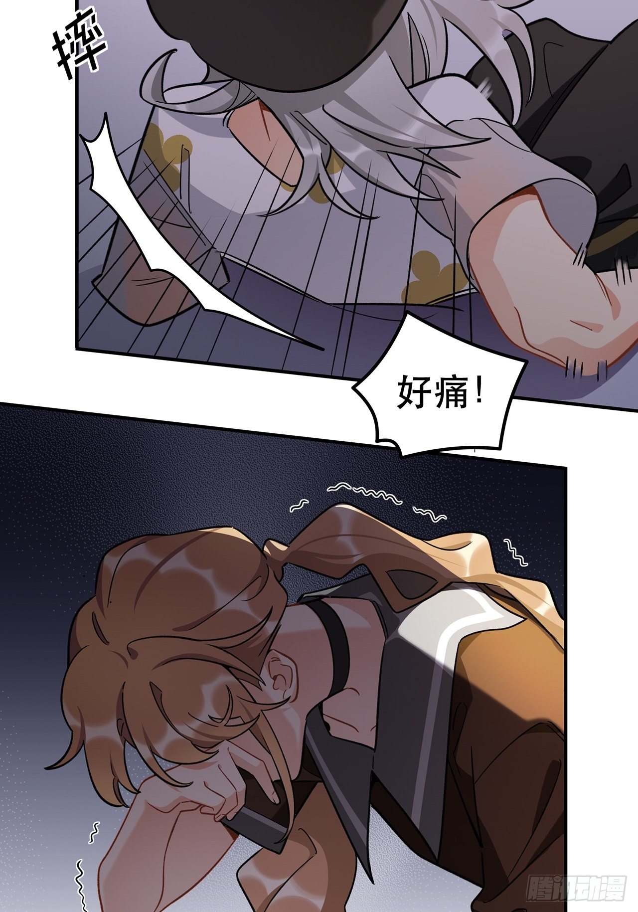 《在这个世界与你同行》我也想成为那人心中独一无二的人 第5页