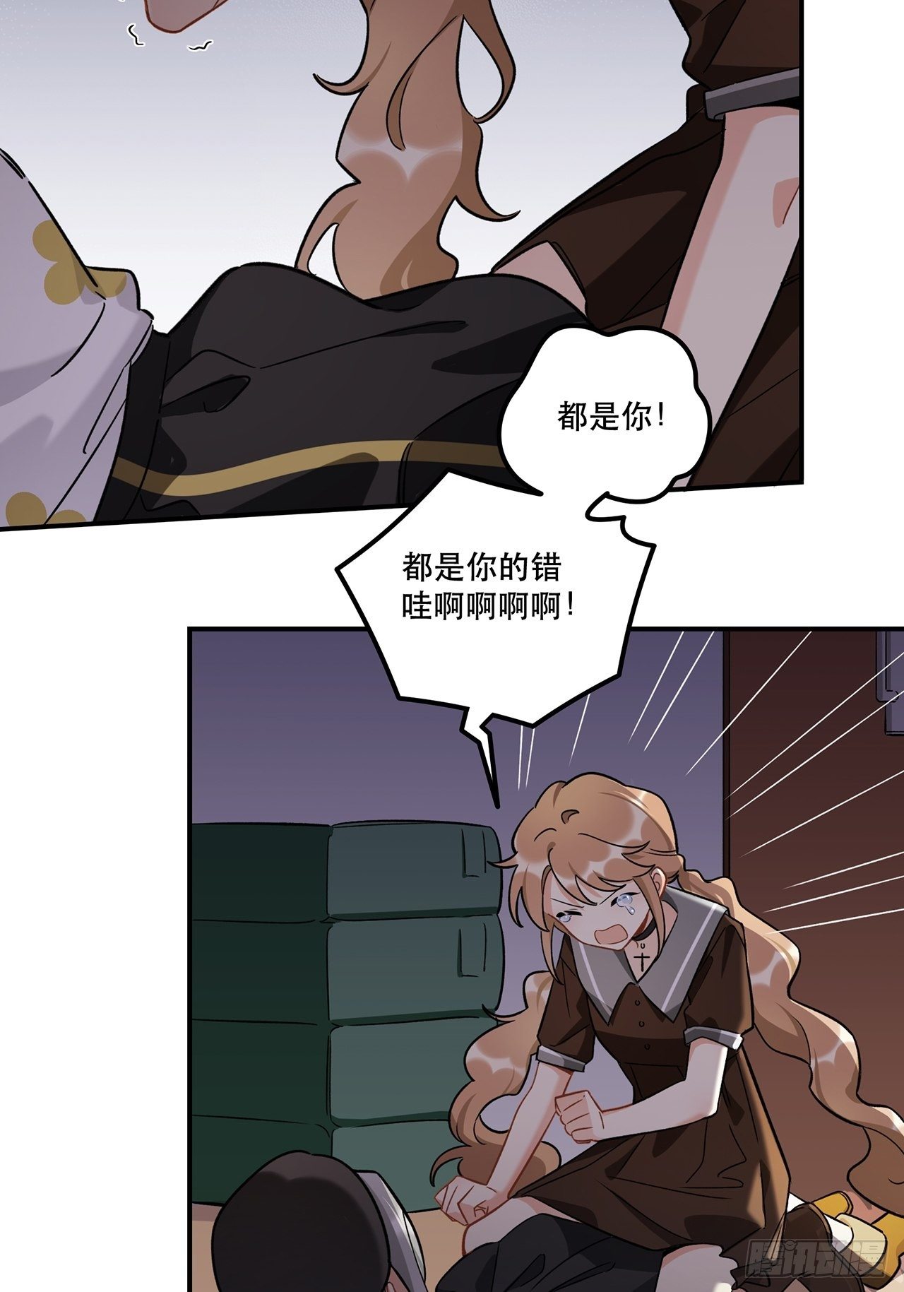 《在这个世界与你同行》我也想成为那人心中独一无二的人 第6页