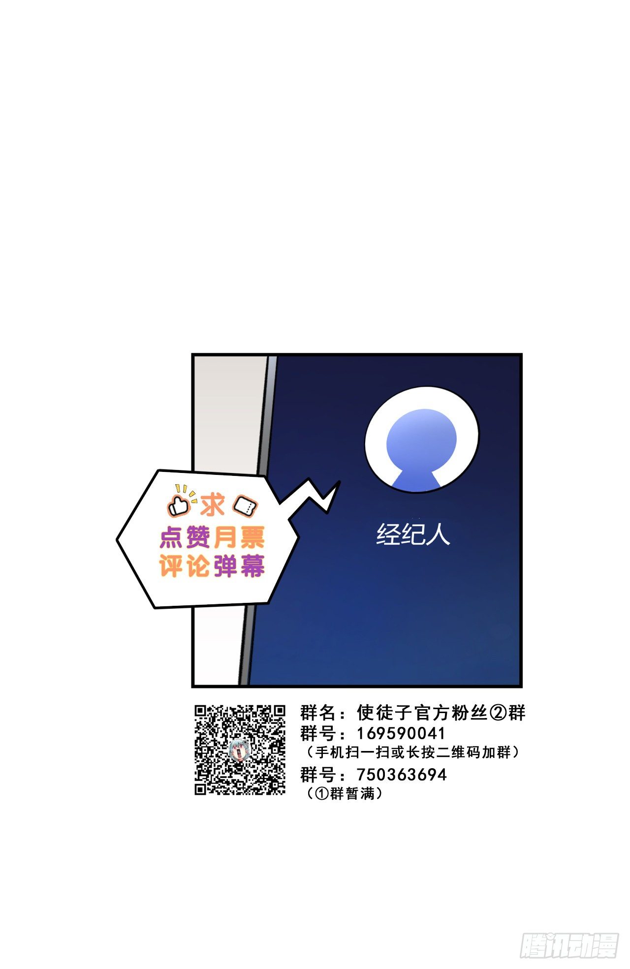 《在这个世界与你同行》当然啦！我们可是闺密呀！ 第42页
