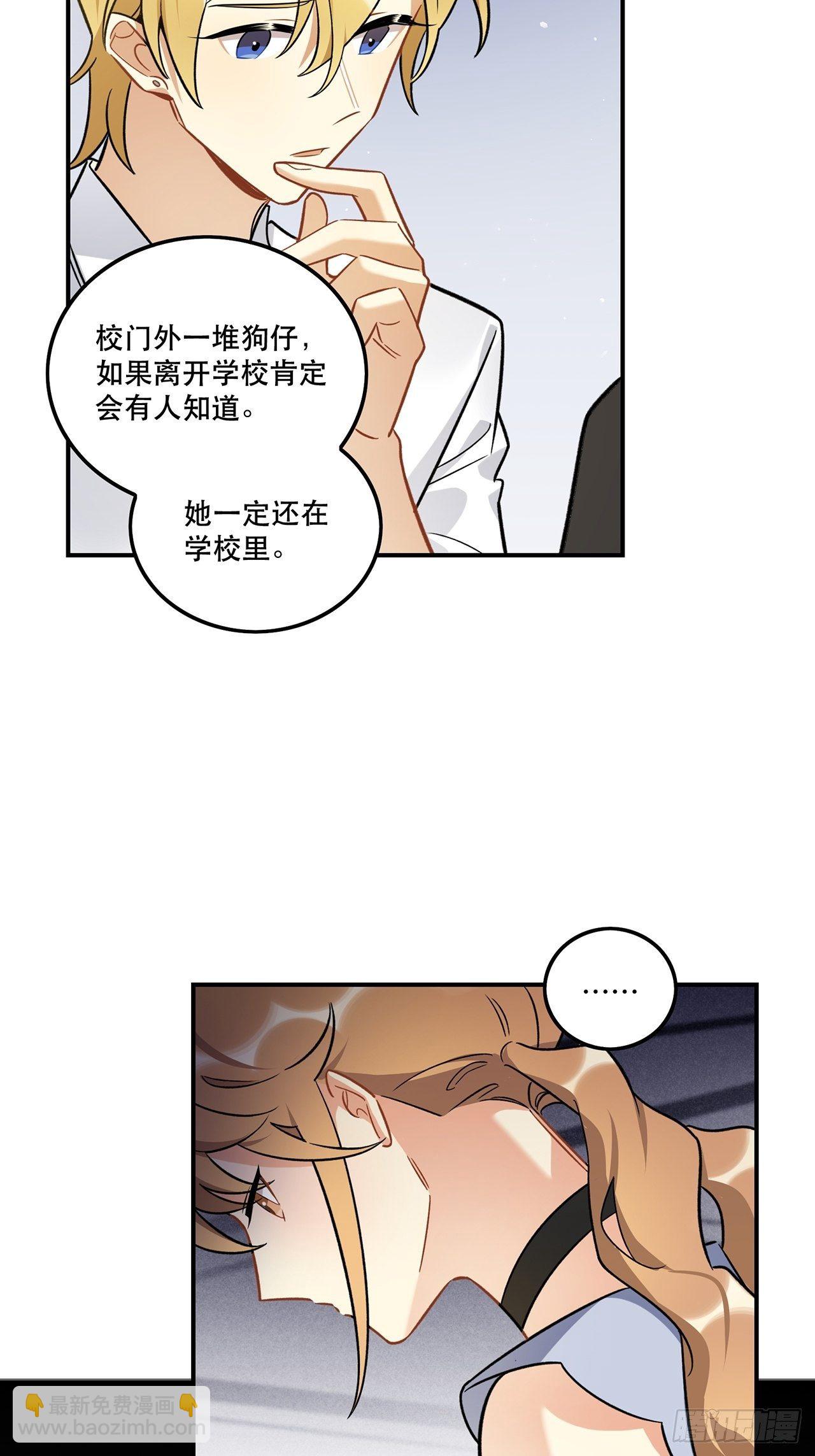 《在这个世界与你同行》允许我牵你的手吗 第11页