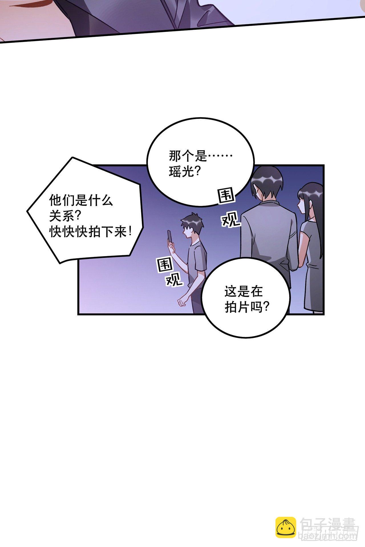 《在这个世界与你同行》让我成为你的羽翼吧我最爱的人啊 第10页
