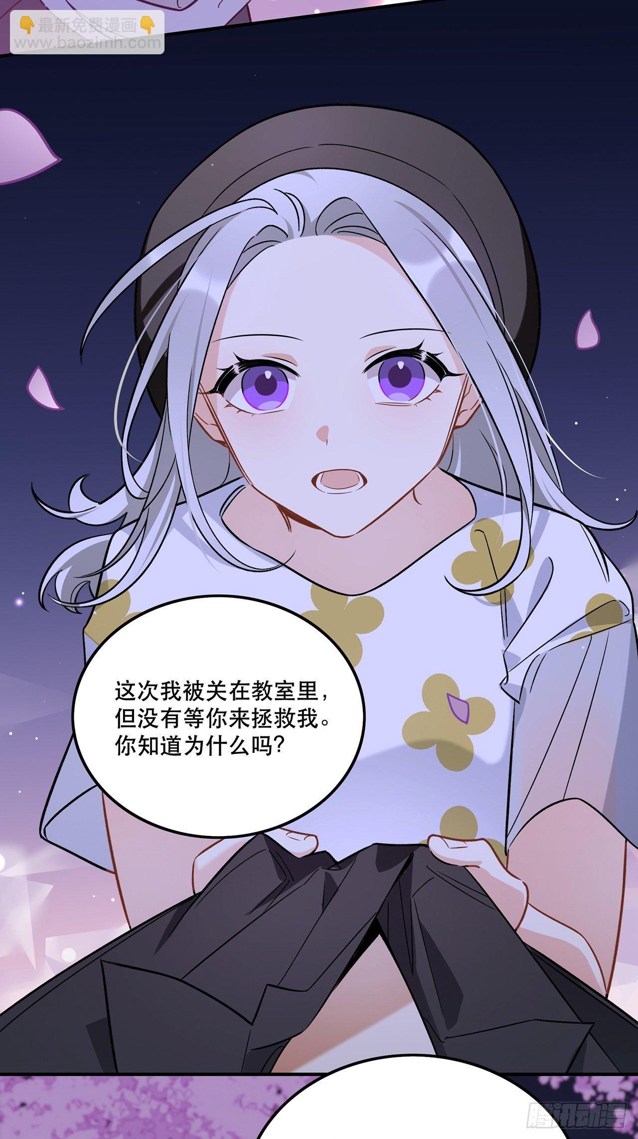《在这个世界与你同行》让我成为你的羽翼吧我最爱的人啊 第12页