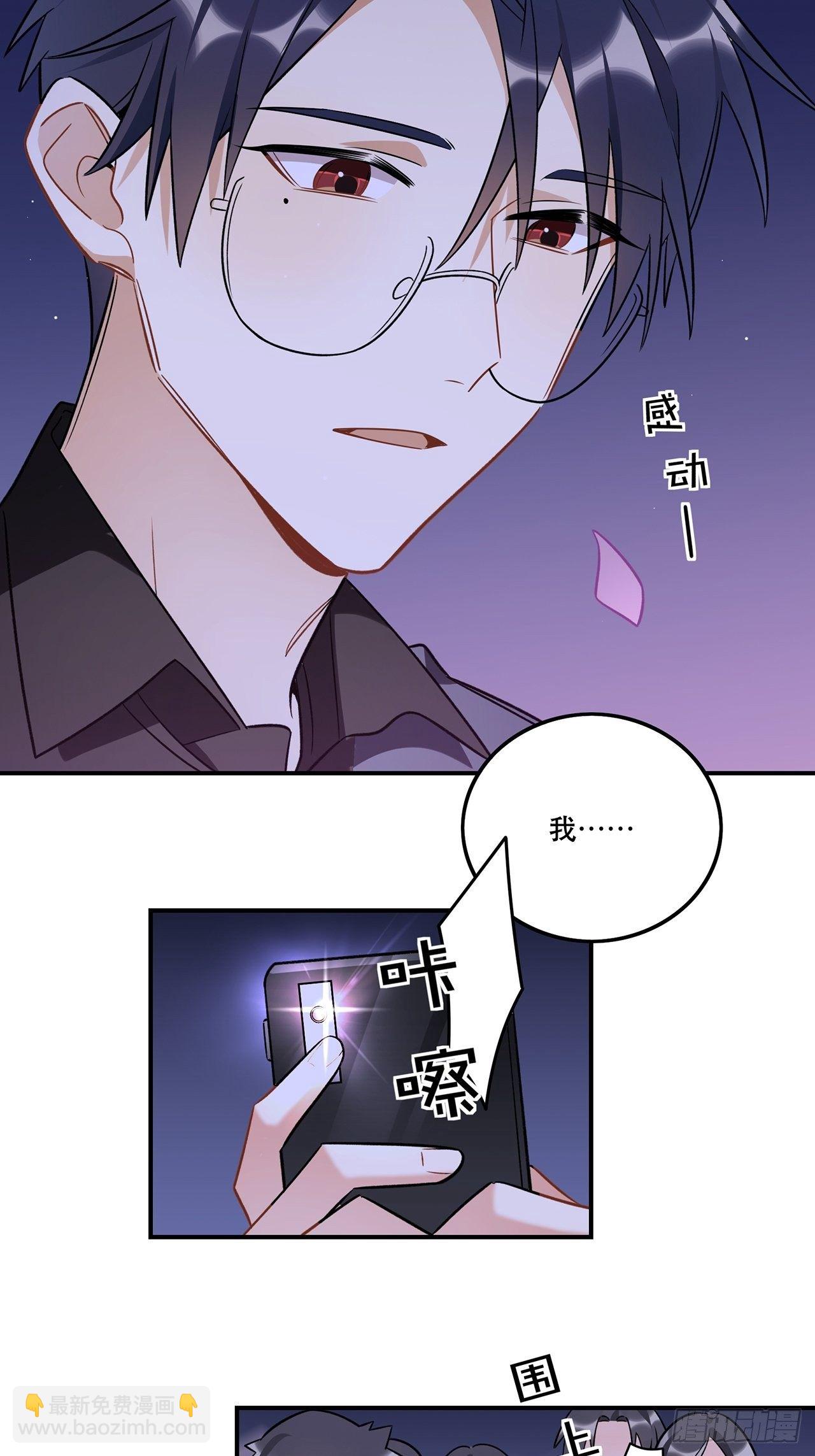 《在这个世界与你同行》让我成为你的羽翼吧我最爱的人啊 第14页