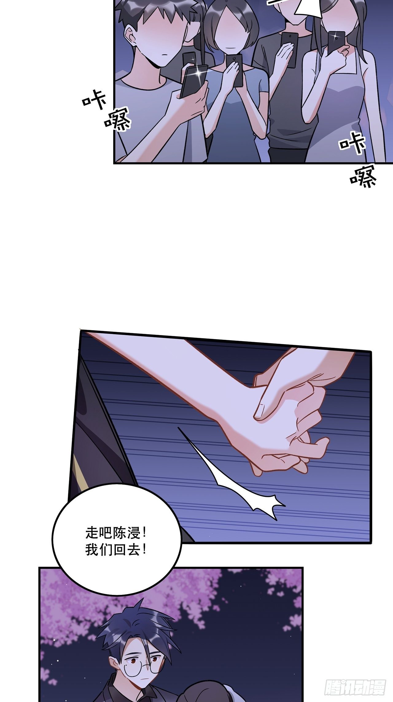 《在这个世界与你同行》让我成为你的羽翼吧我最爱的人啊 第15页