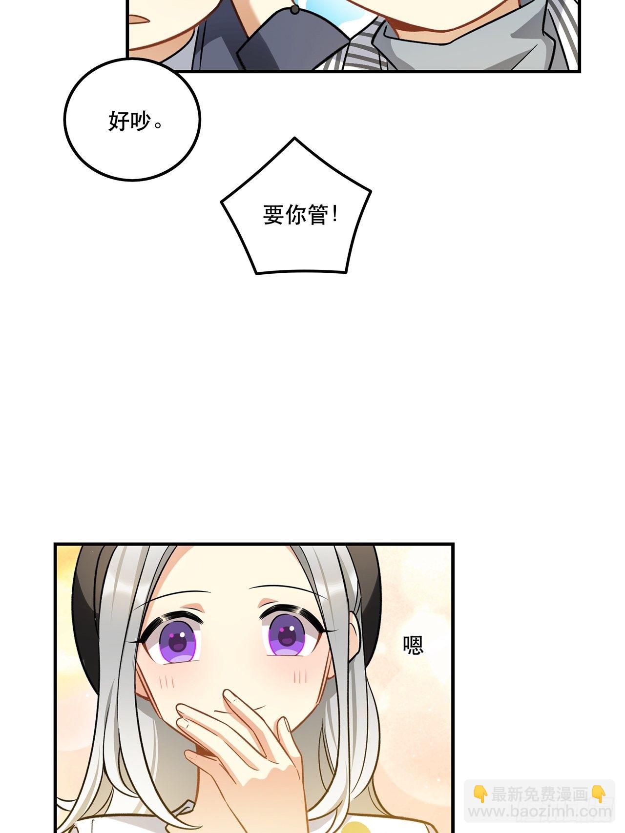 《在这个世界与你同行》让我成为你的羽翼吧我最爱的人啊 第22页