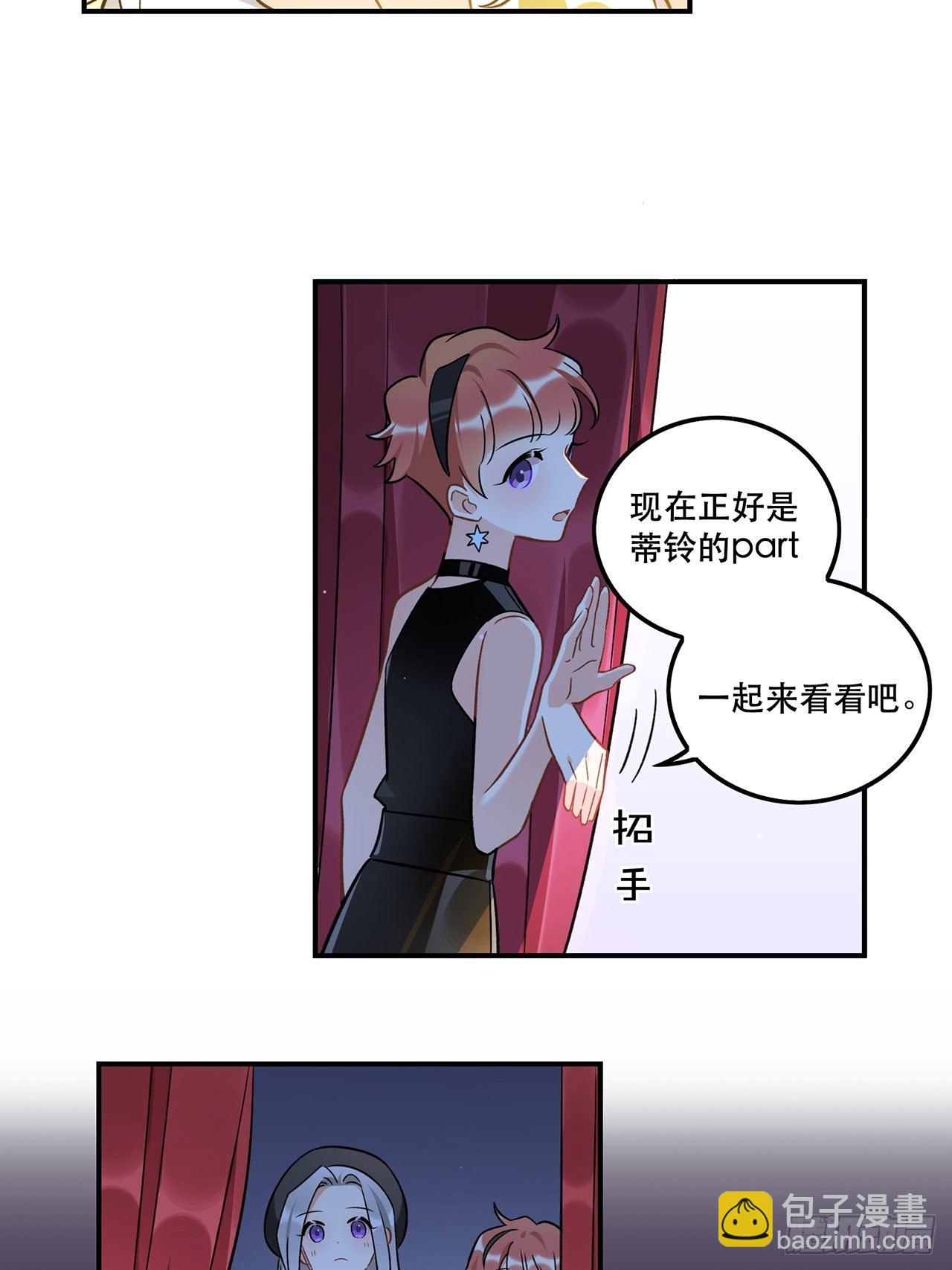 《在这个世界与你同行》让我成为你的羽翼吧我最爱的人啊 第23页