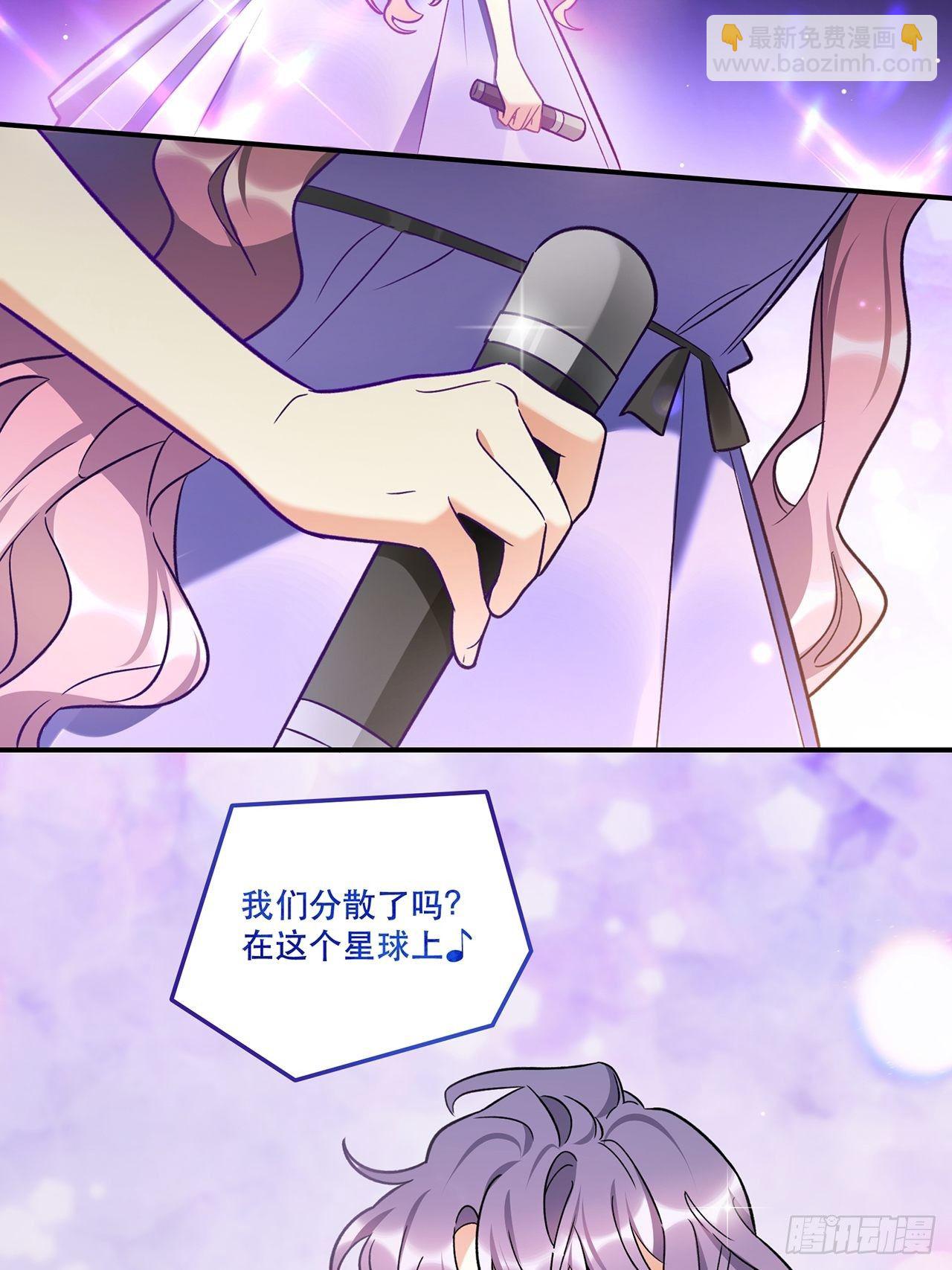 《在这个世界与你同行》让我成为你的羽翼吧我最爱的人啊 第25页