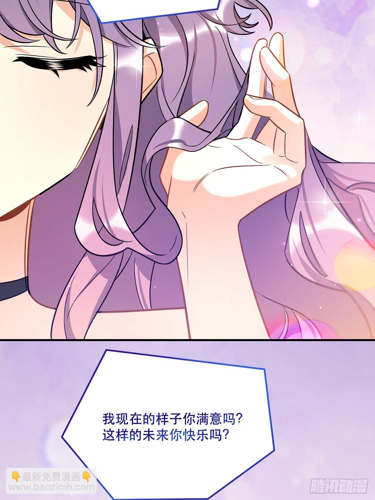 《在这个世界与你同行》让我成为你的羽翼吧我最爱的人啊 第27页