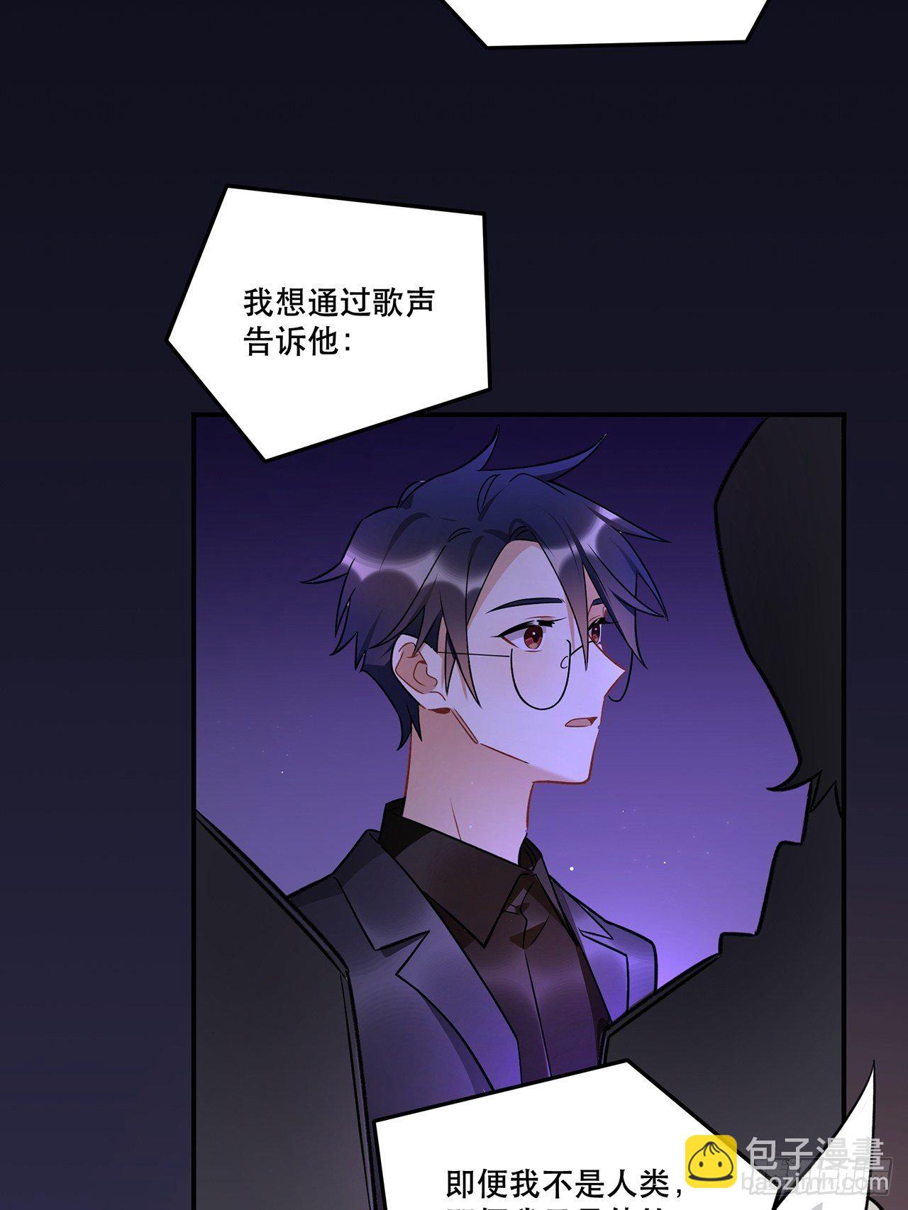 《在这个世界与你同行》让我成为你的羽翼吧我最爱的人啊 第37页