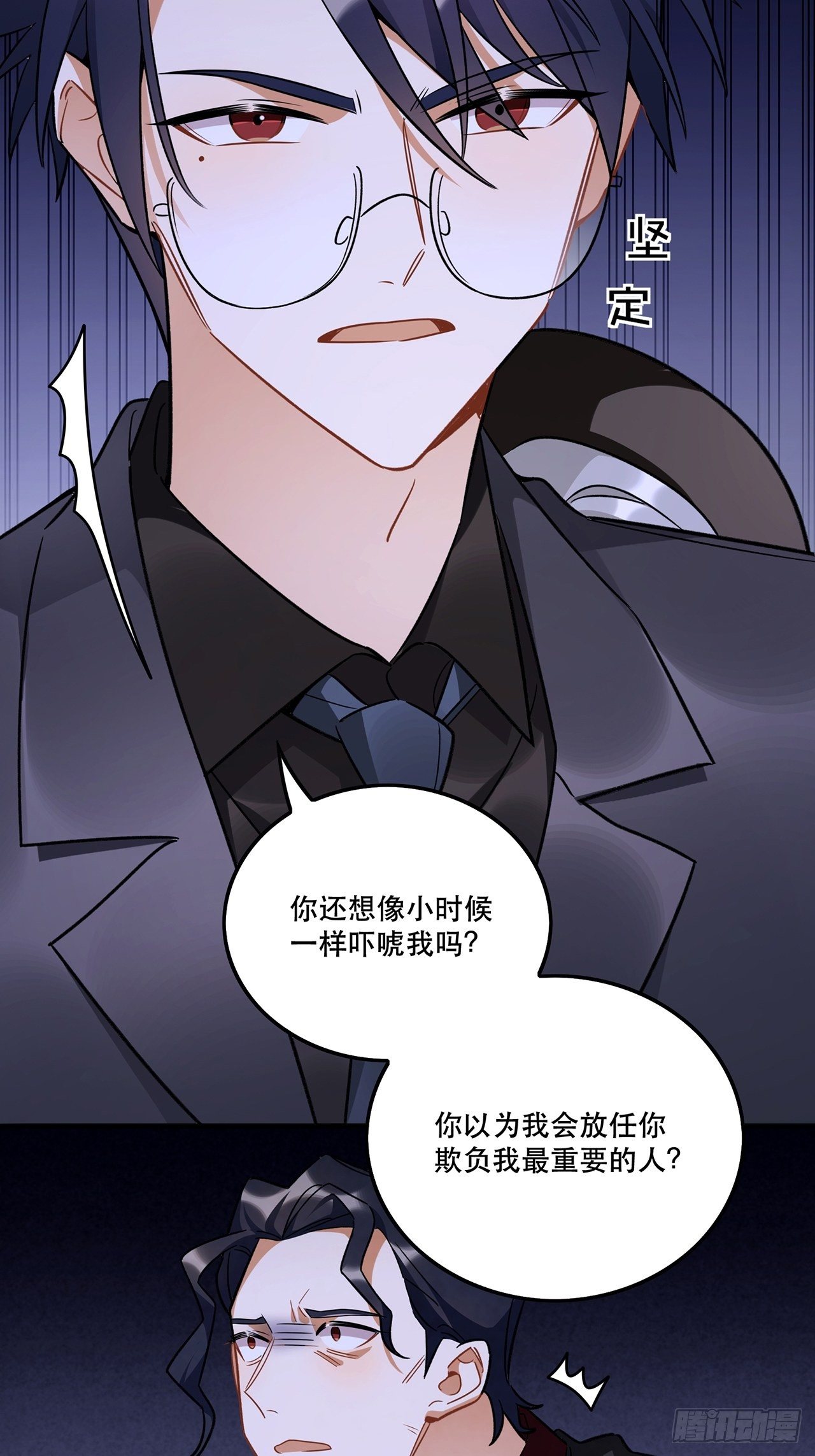 《在这个世界与你同行》让我成为你的羽翼吧我最爱的人啊 第3页