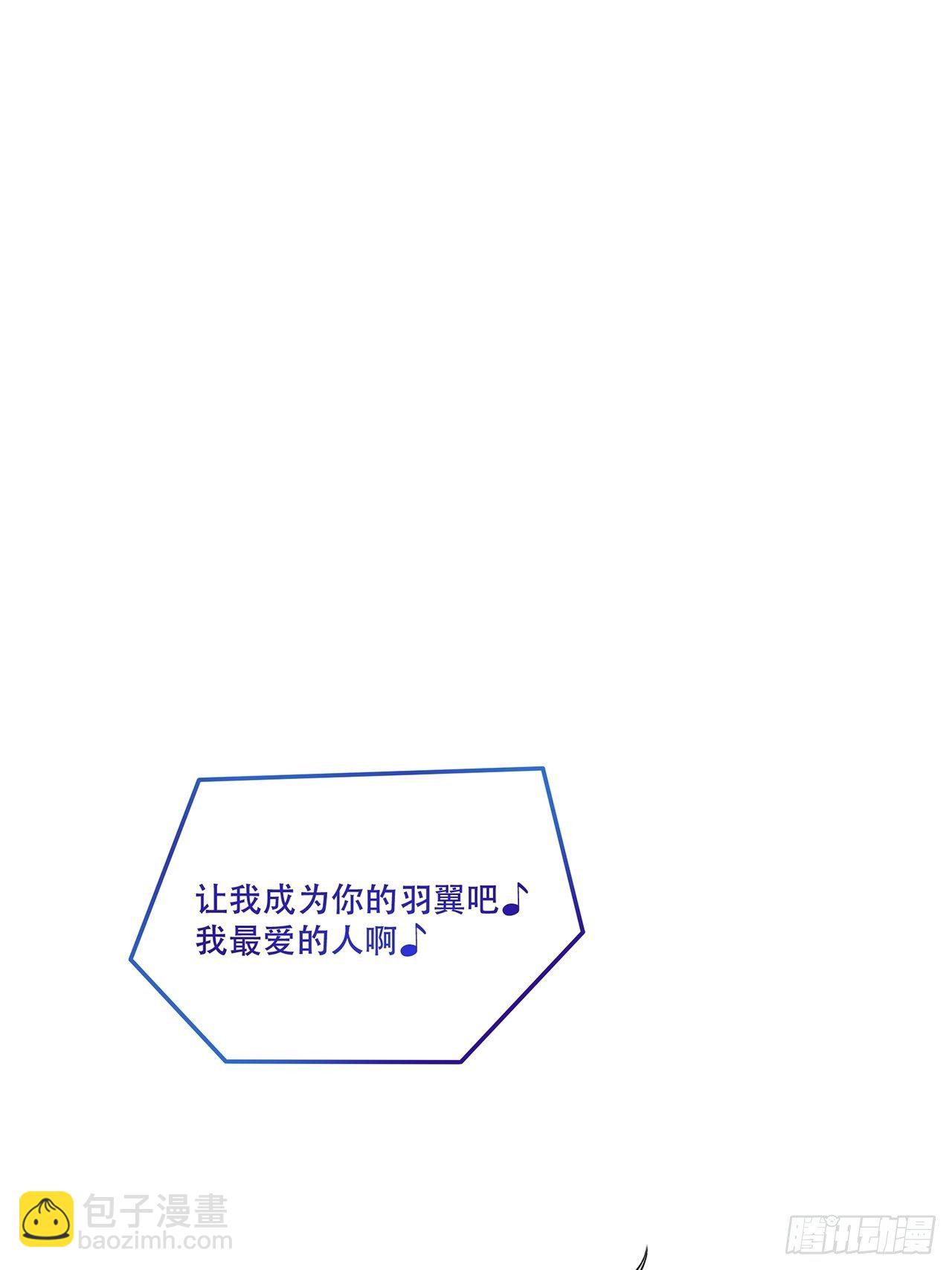 《在这个世界与你同行》让我成为你的羽翼吧我最爱的人啊 第40页