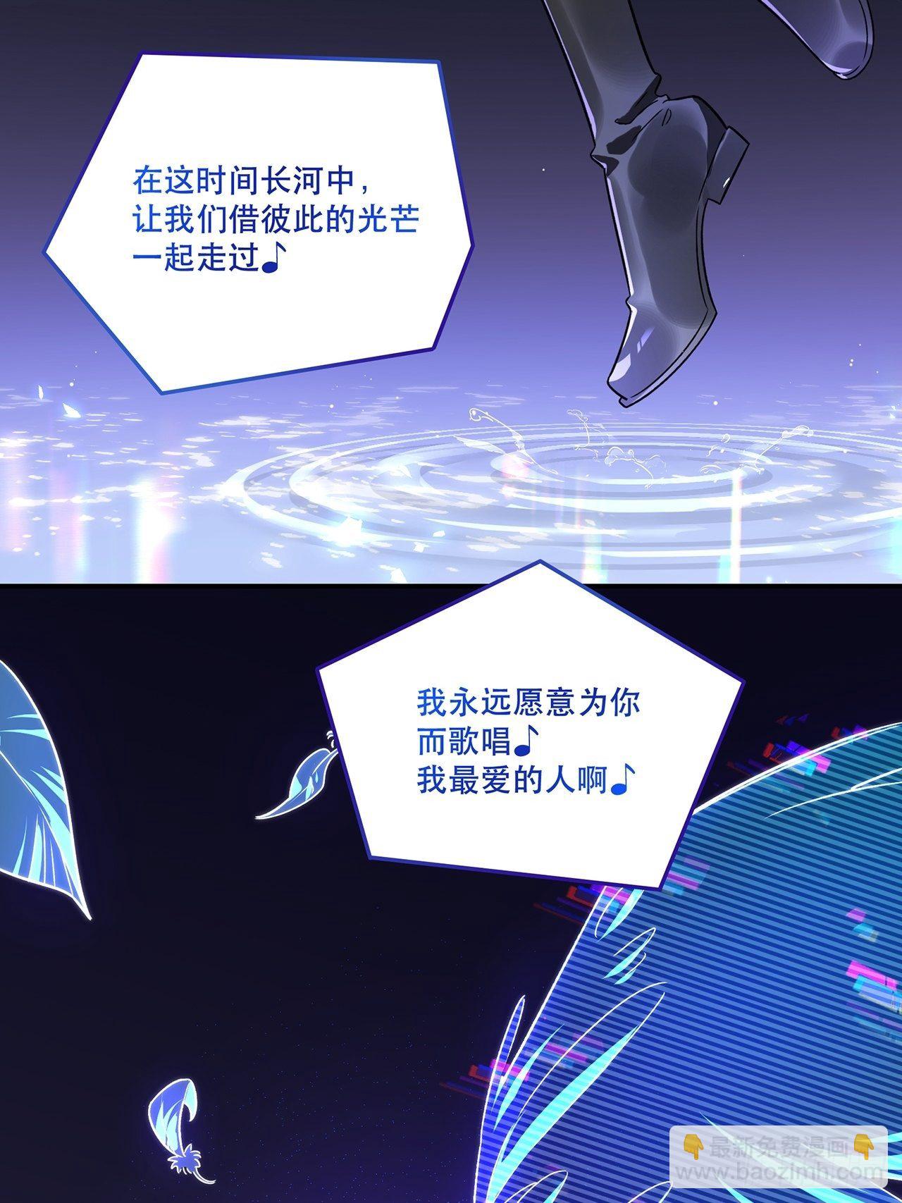 《在这个世界与你同行》让我成为你的羽翼吧我最爱的人啊 第42页