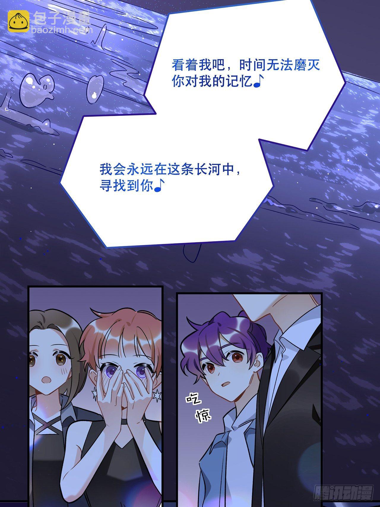 《在这个世界与你同行》让我成为你的羽翼吧我最爱的人啊 第44页