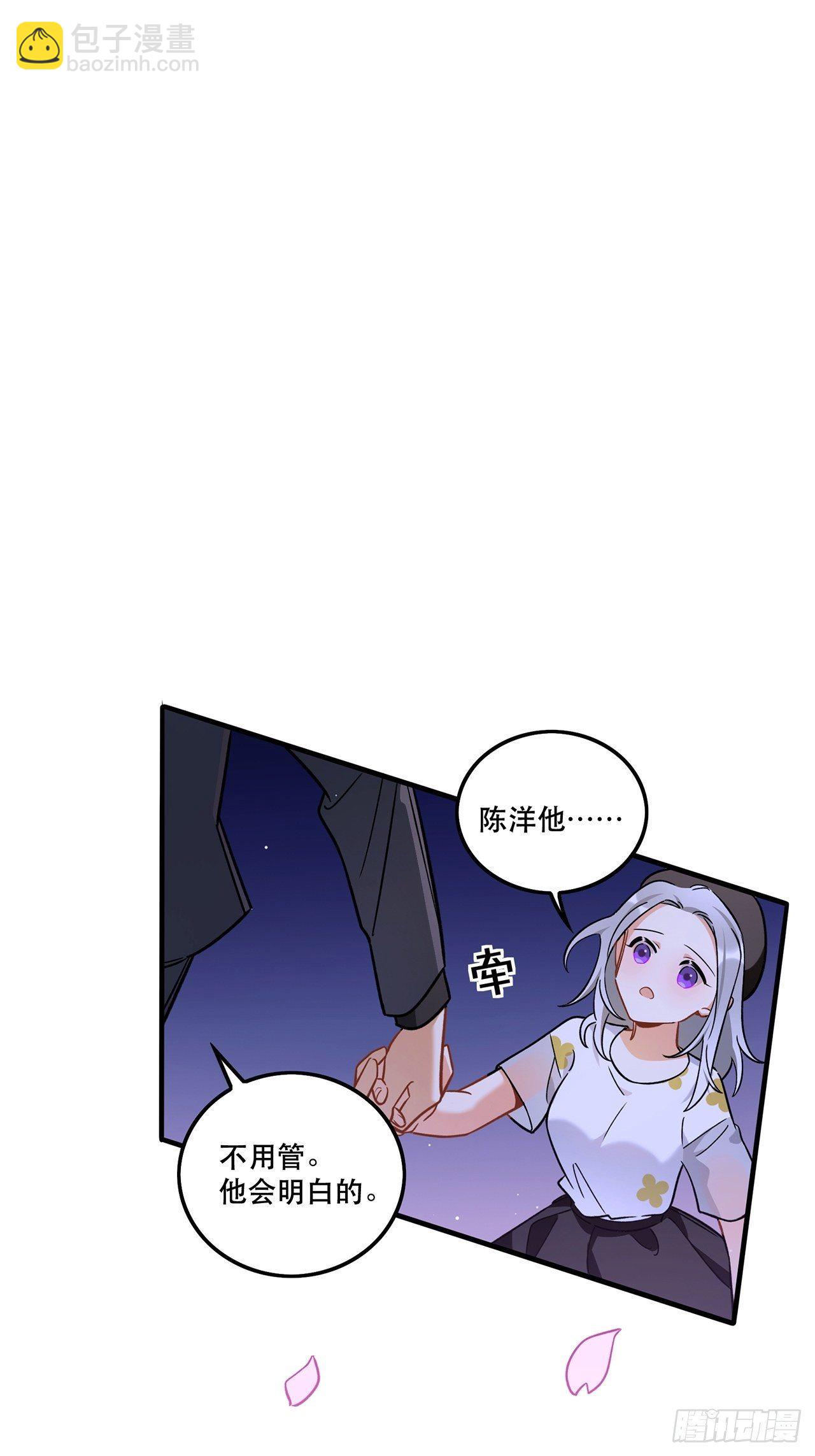 《在这个世界与你同行》让我成为你的羽翼吧我最爱的人啊 第6页