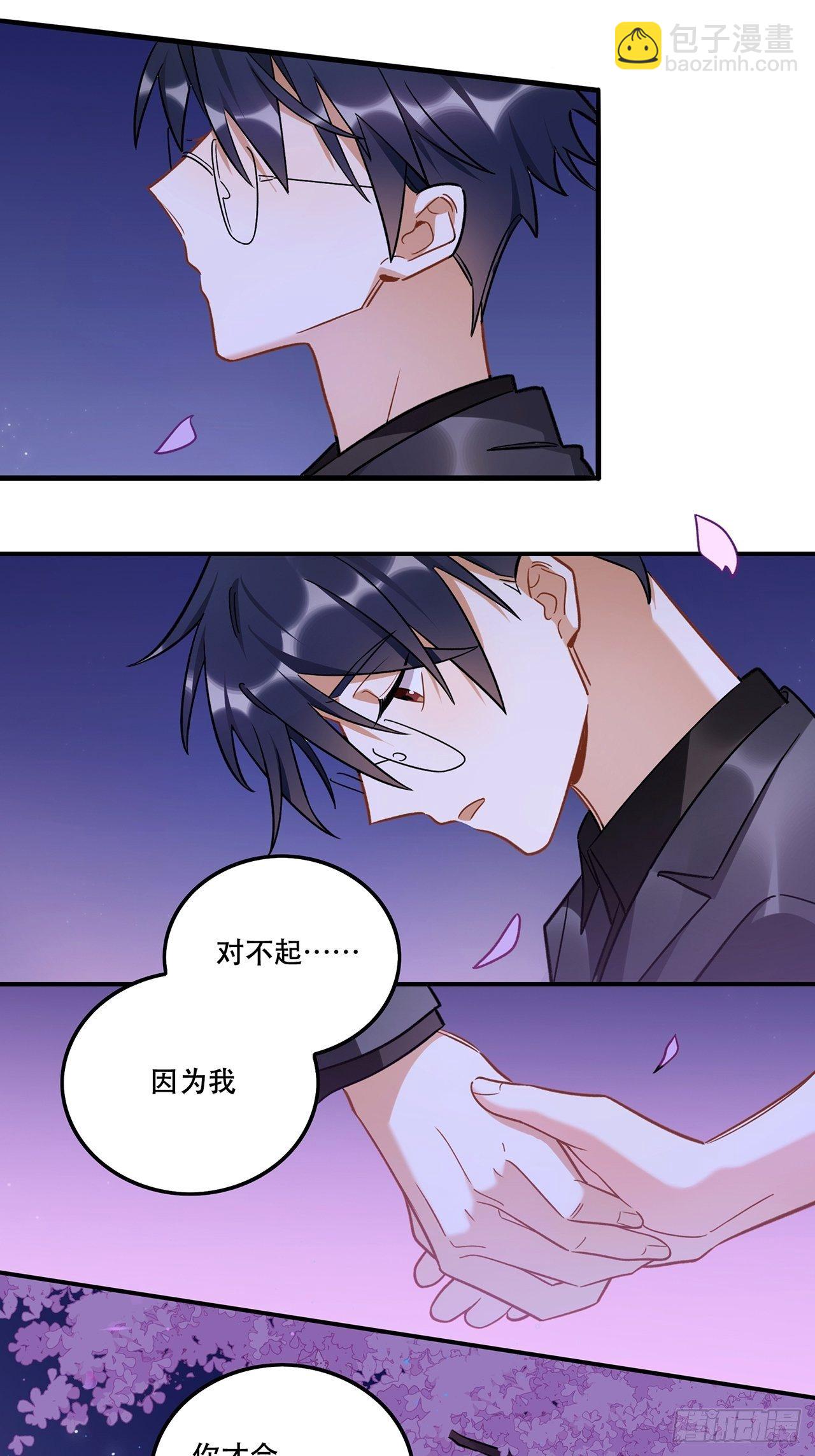 《在这个世界与你同行》让我成为你的羽翼吧我最爱的人啊 第7页