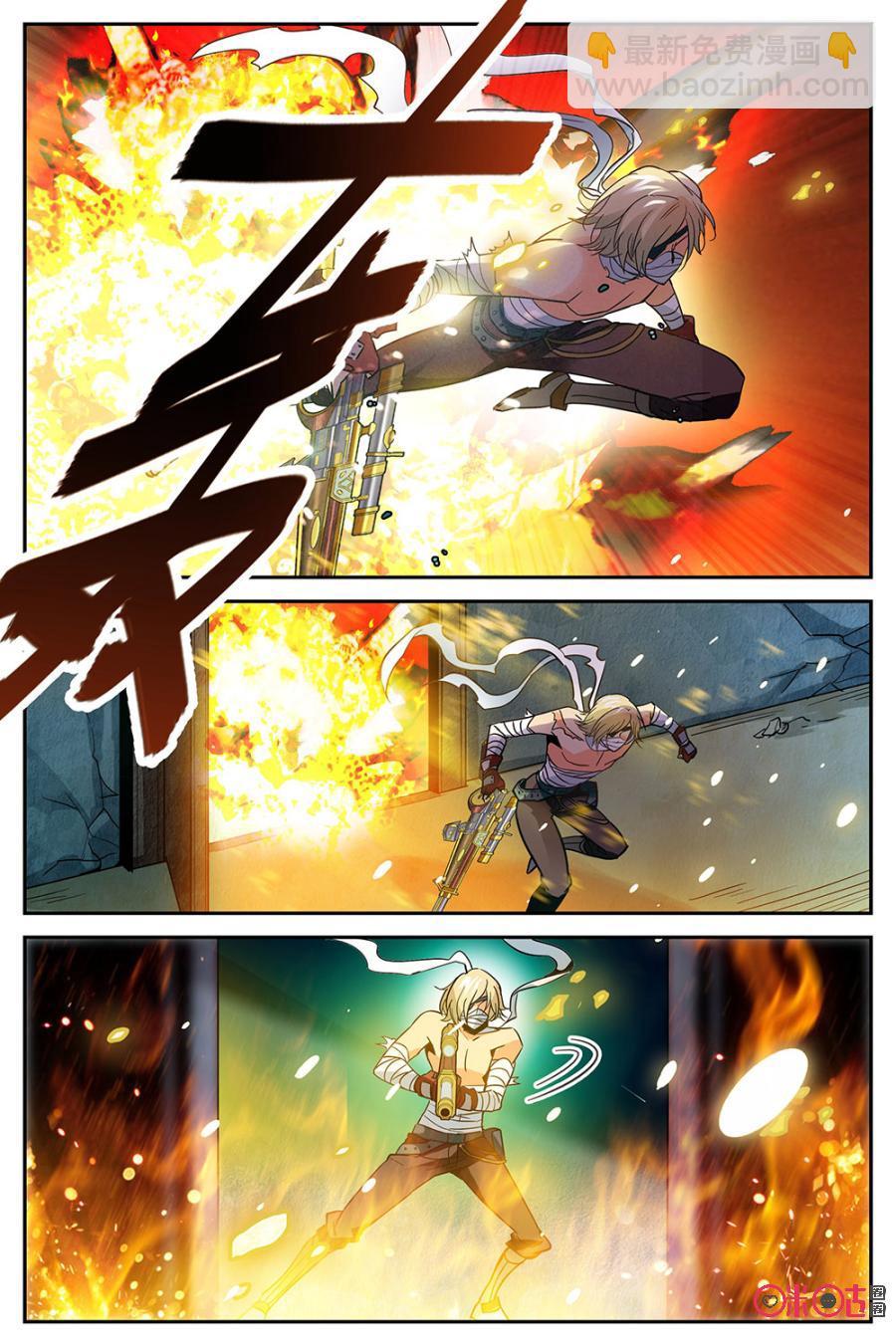 《狩魔手记》第6话 第11页