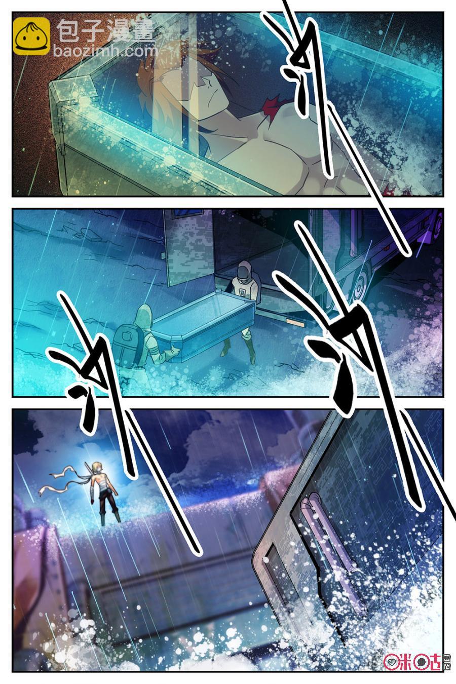 《狩魔手记》第6话 第18页
