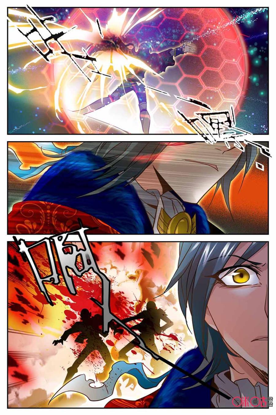 《狩魔手记》第5话 第18页