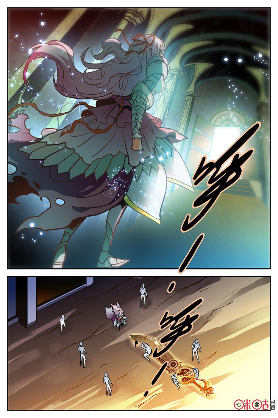 《狩魔手记》第22话 第14页