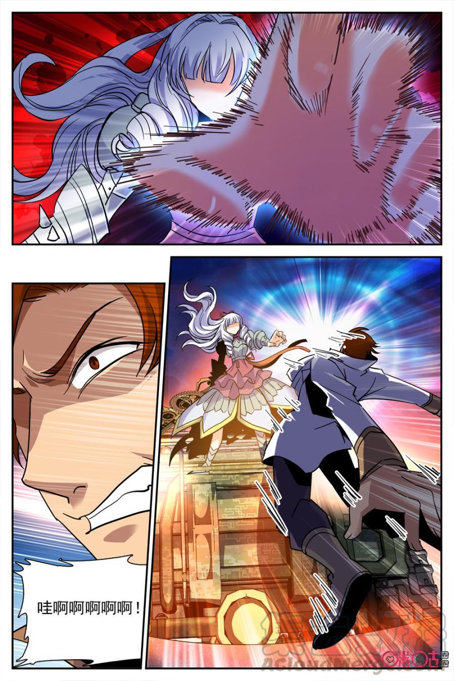 《狩魔手记》第29话 第16页