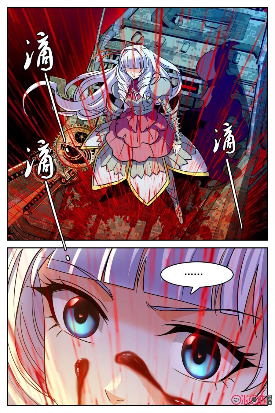 《狩魔手记》第29话 第18页