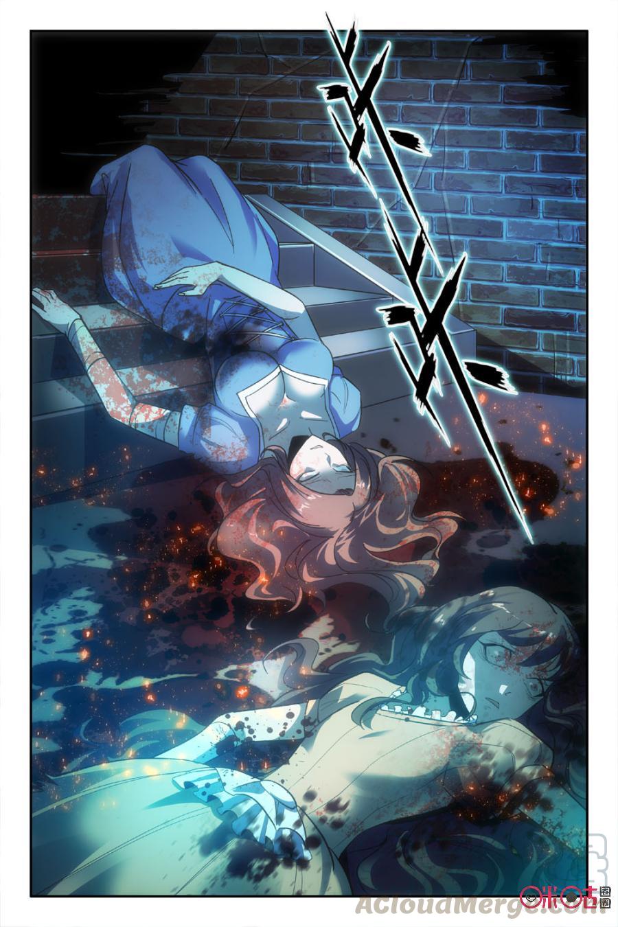 《狩魔手记》第34话 第10页