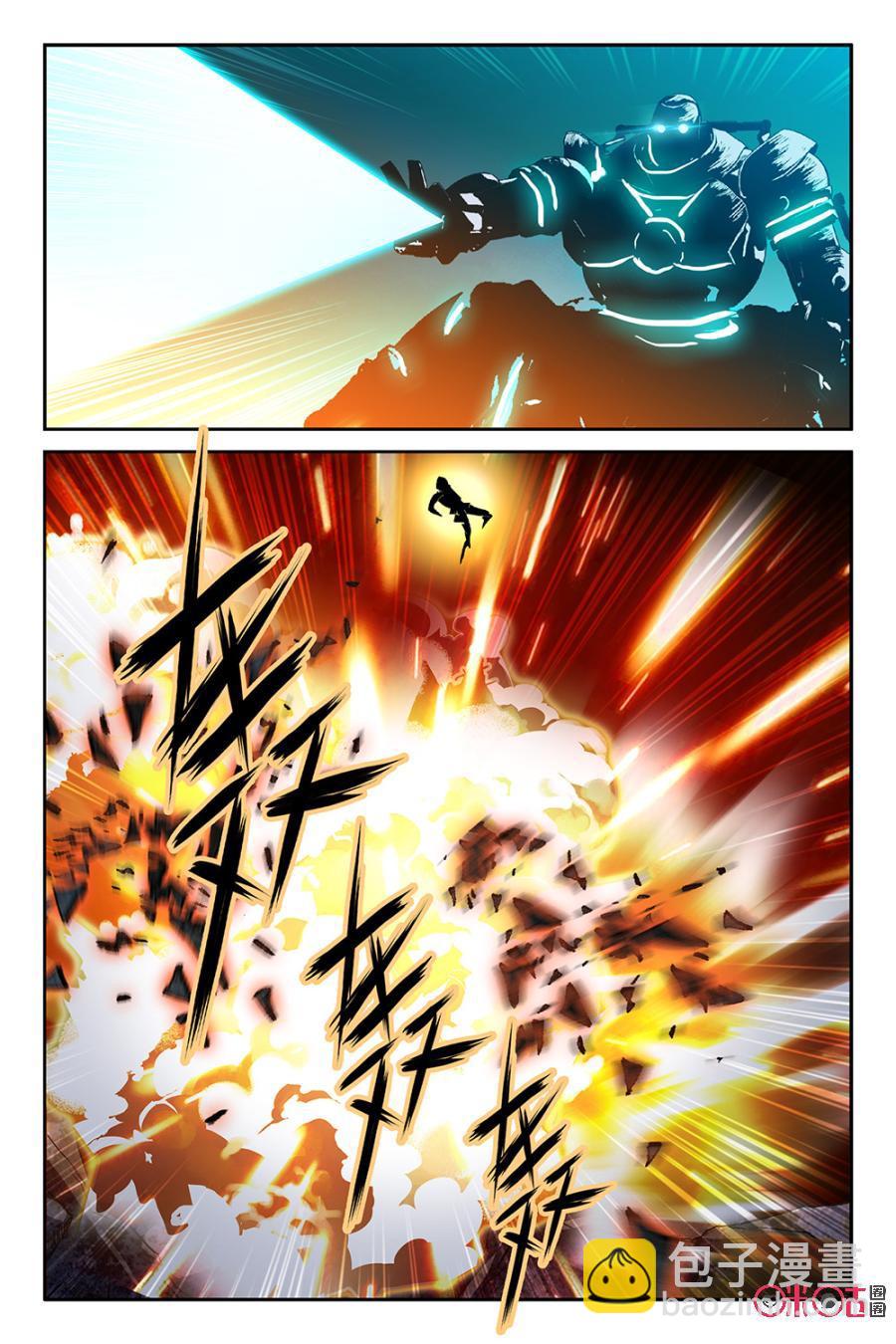 《狩魔手记》第36话 第11页