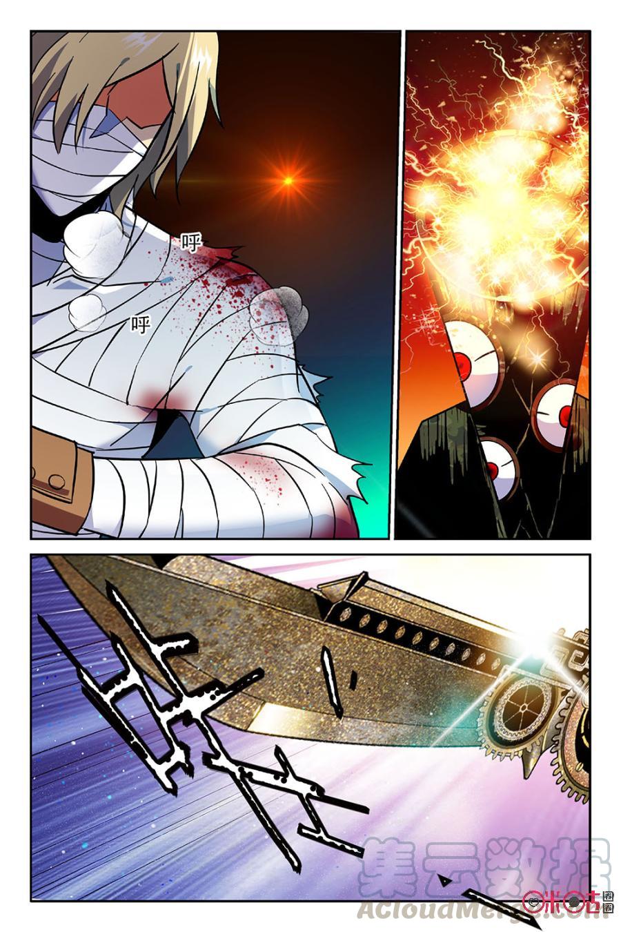 《狩魔手记》第36话 第19页