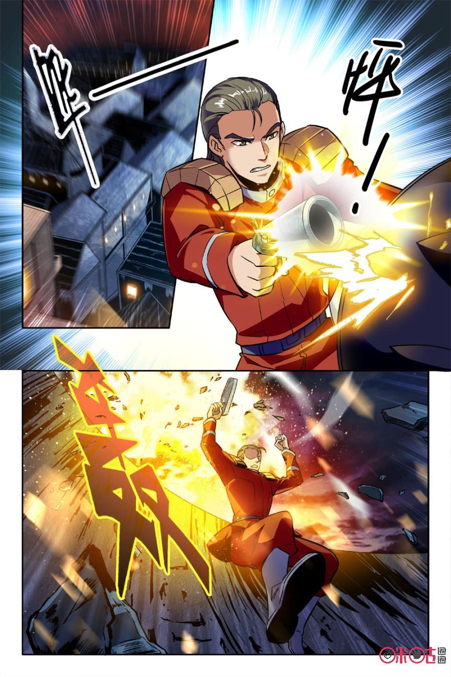 《狩魔手记》第35话 第2页