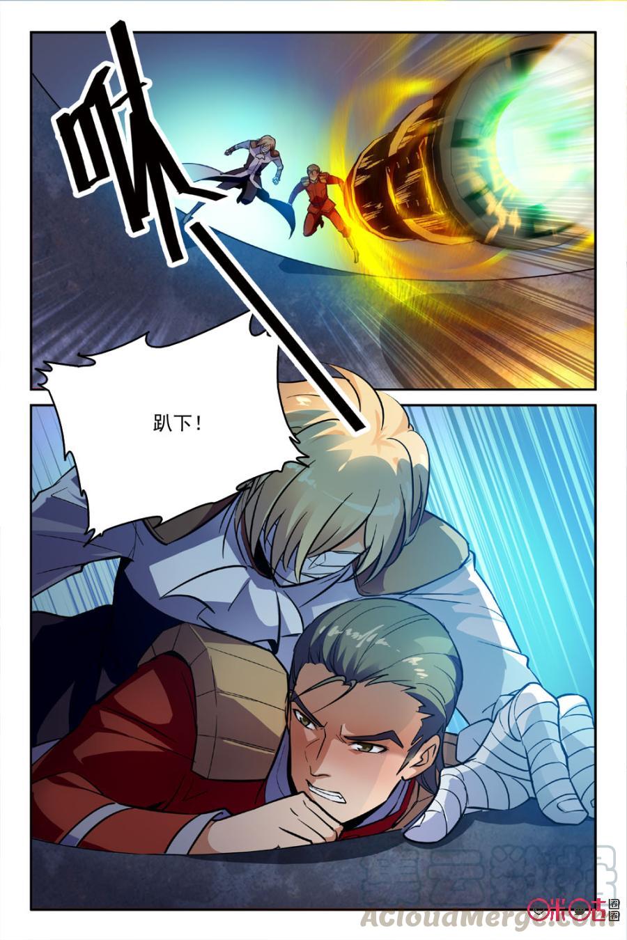 《狩魔手记》第35话 第4页