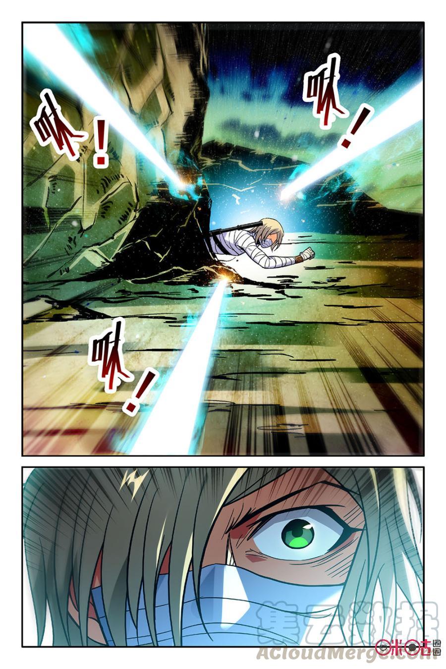 《狩魔手记》第39话 第10页