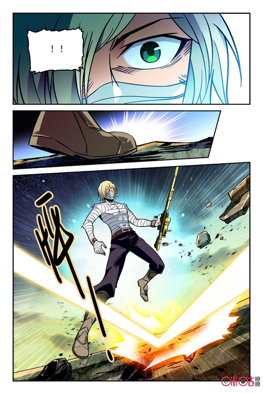 《狩魔手记》第39话 第3页