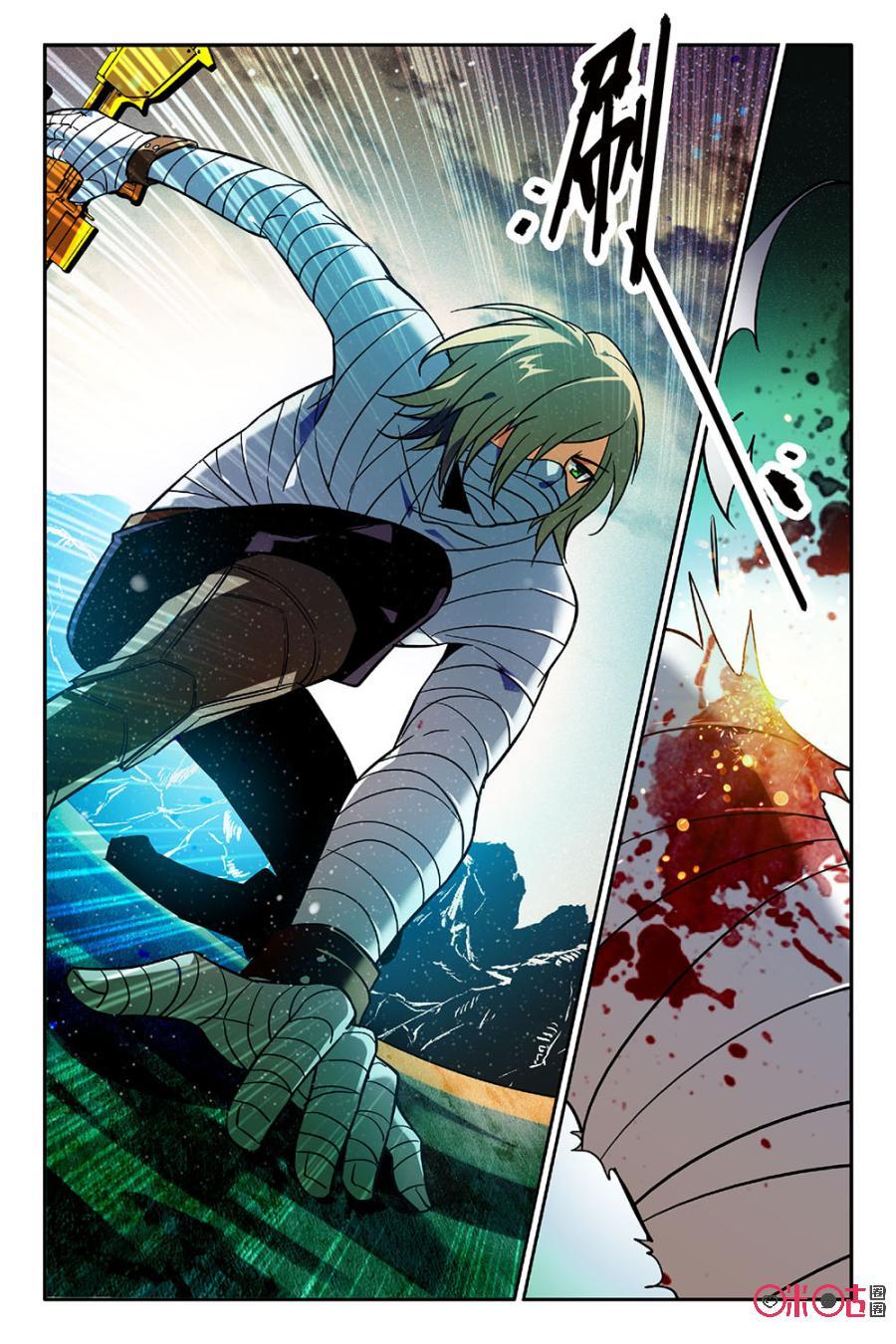 《狩魔手记》第39话 第5页