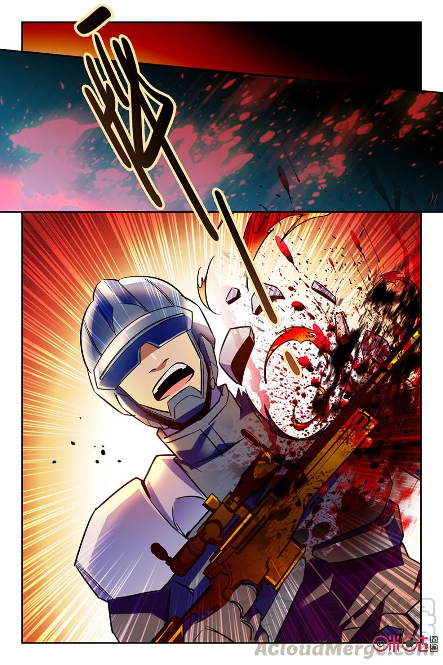 《狩魔手记》第38话 第19页