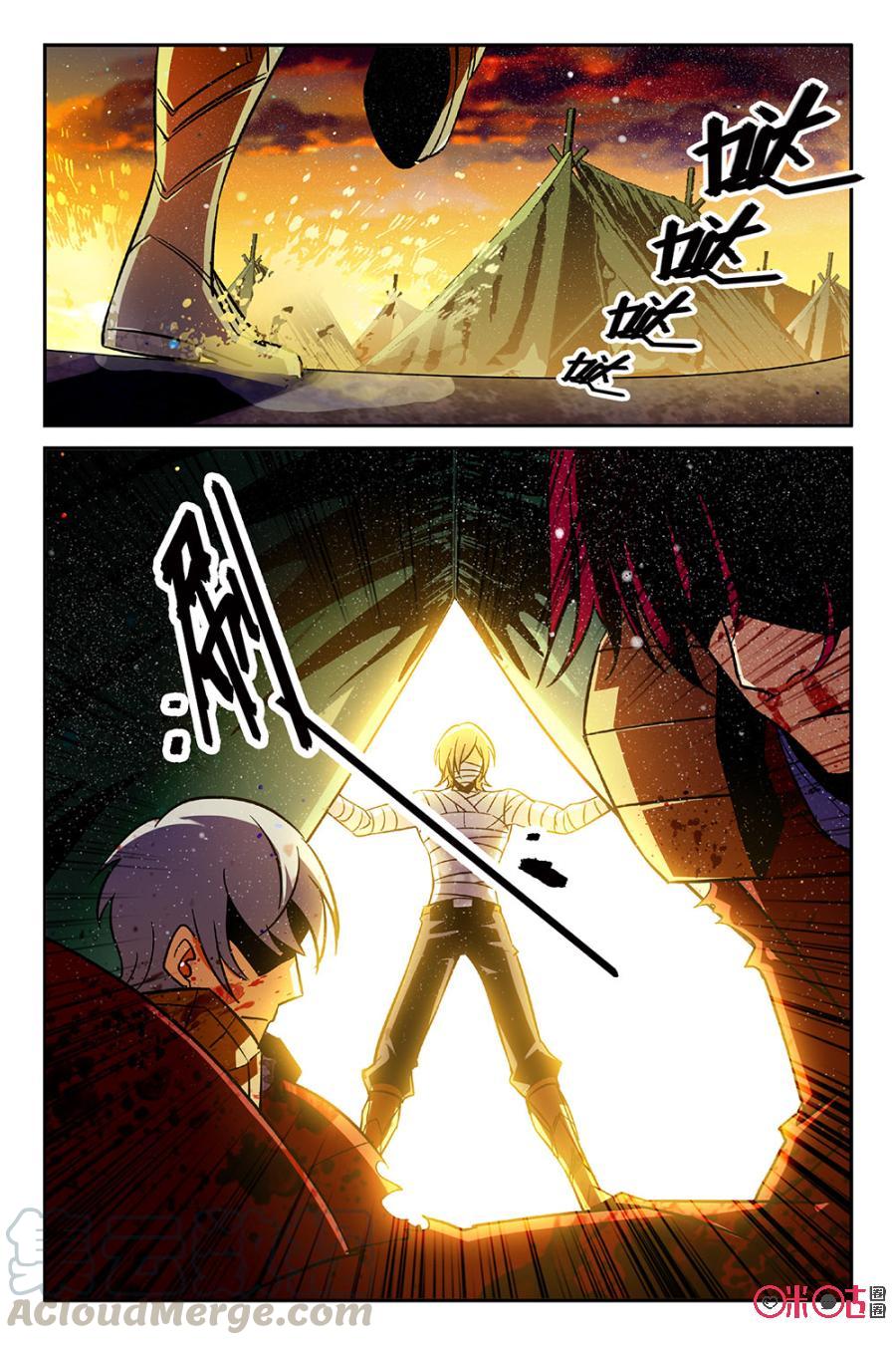《狩魔手记》第38话 第4页